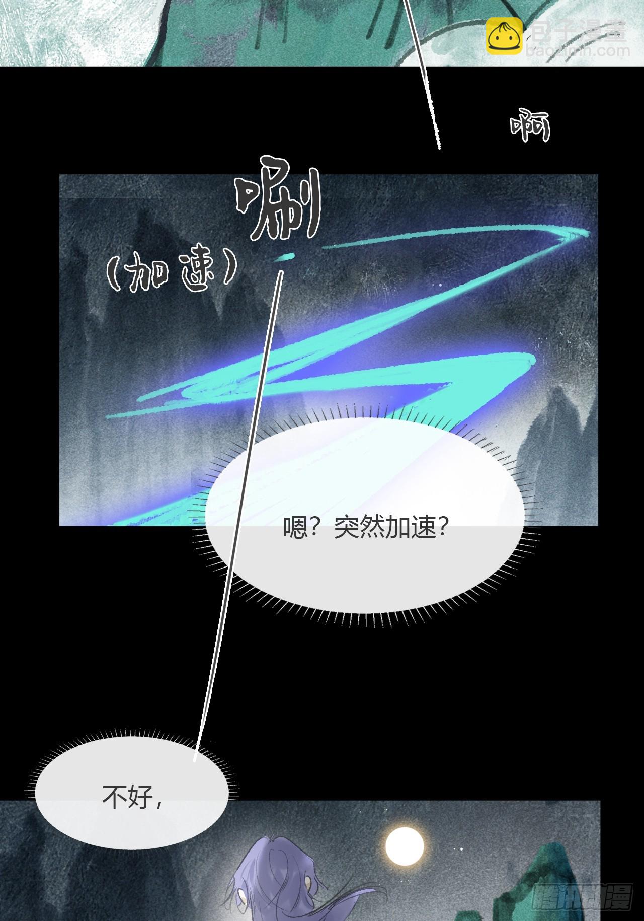 -166-见过玉珑真人-第183话