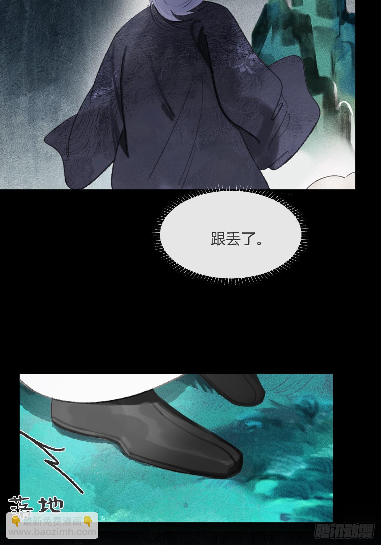 -166-见过玉珑真人-第183话