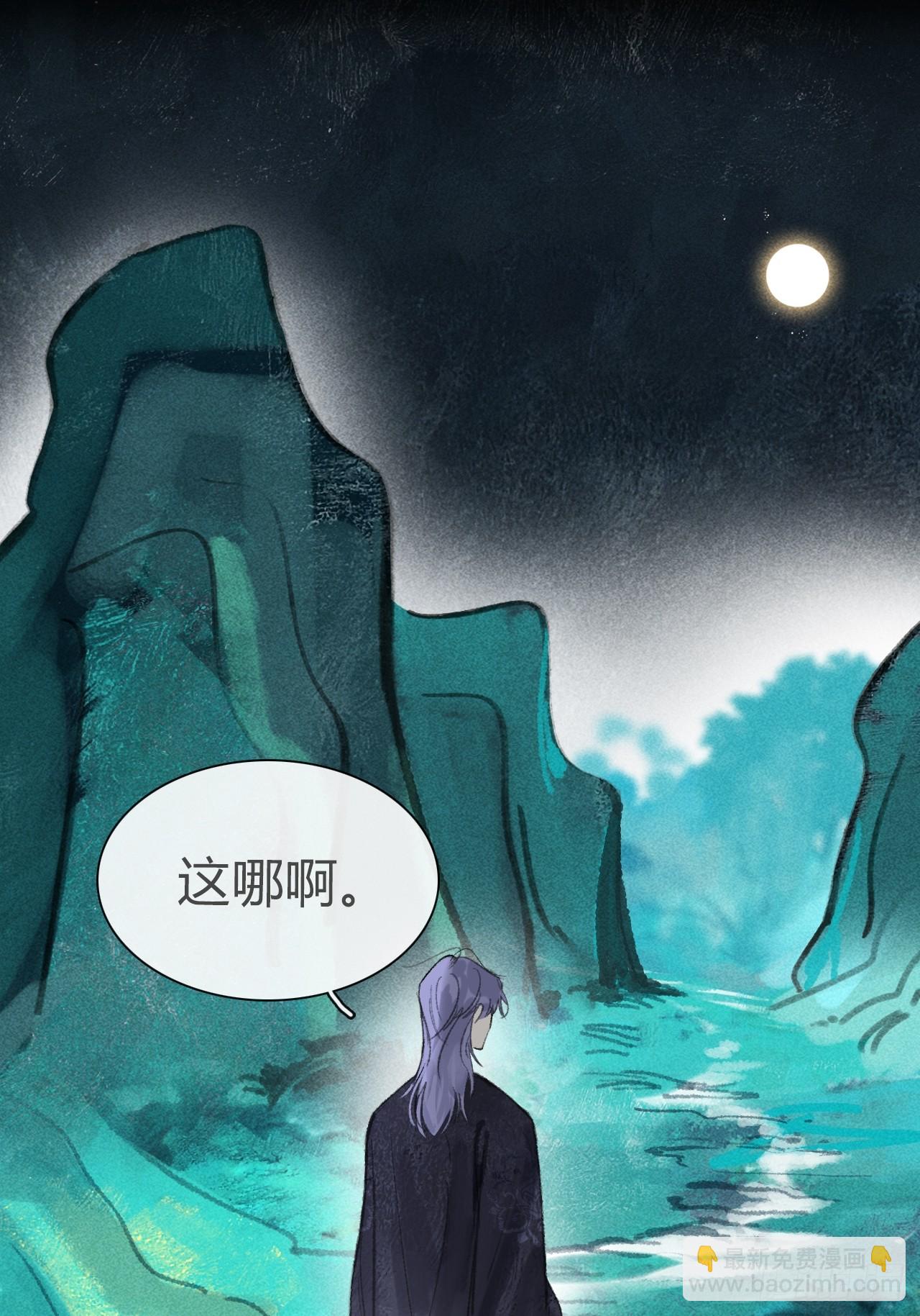 -166-见过玉珑真人-第183话