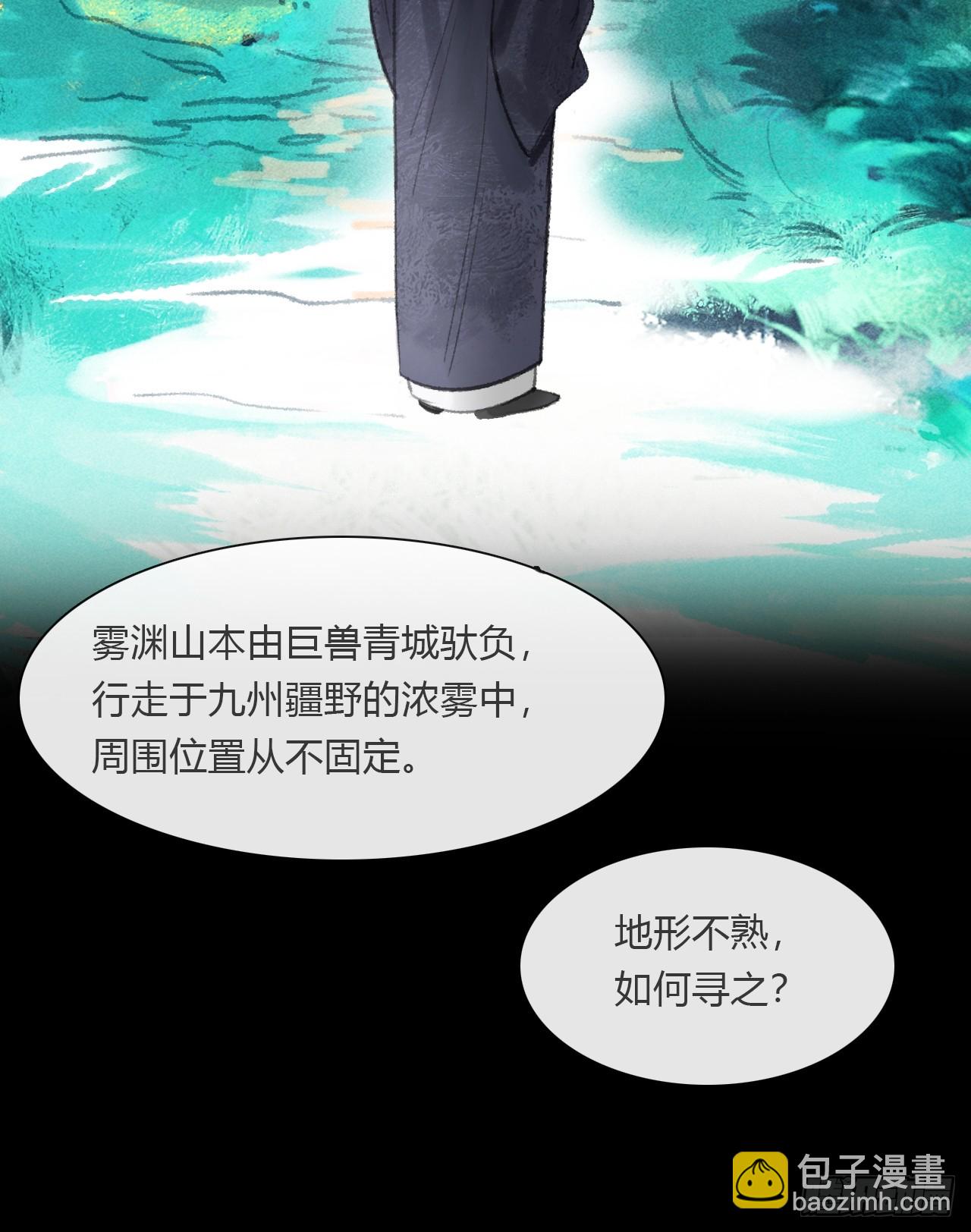 -166-见过玉珑真人-第183话