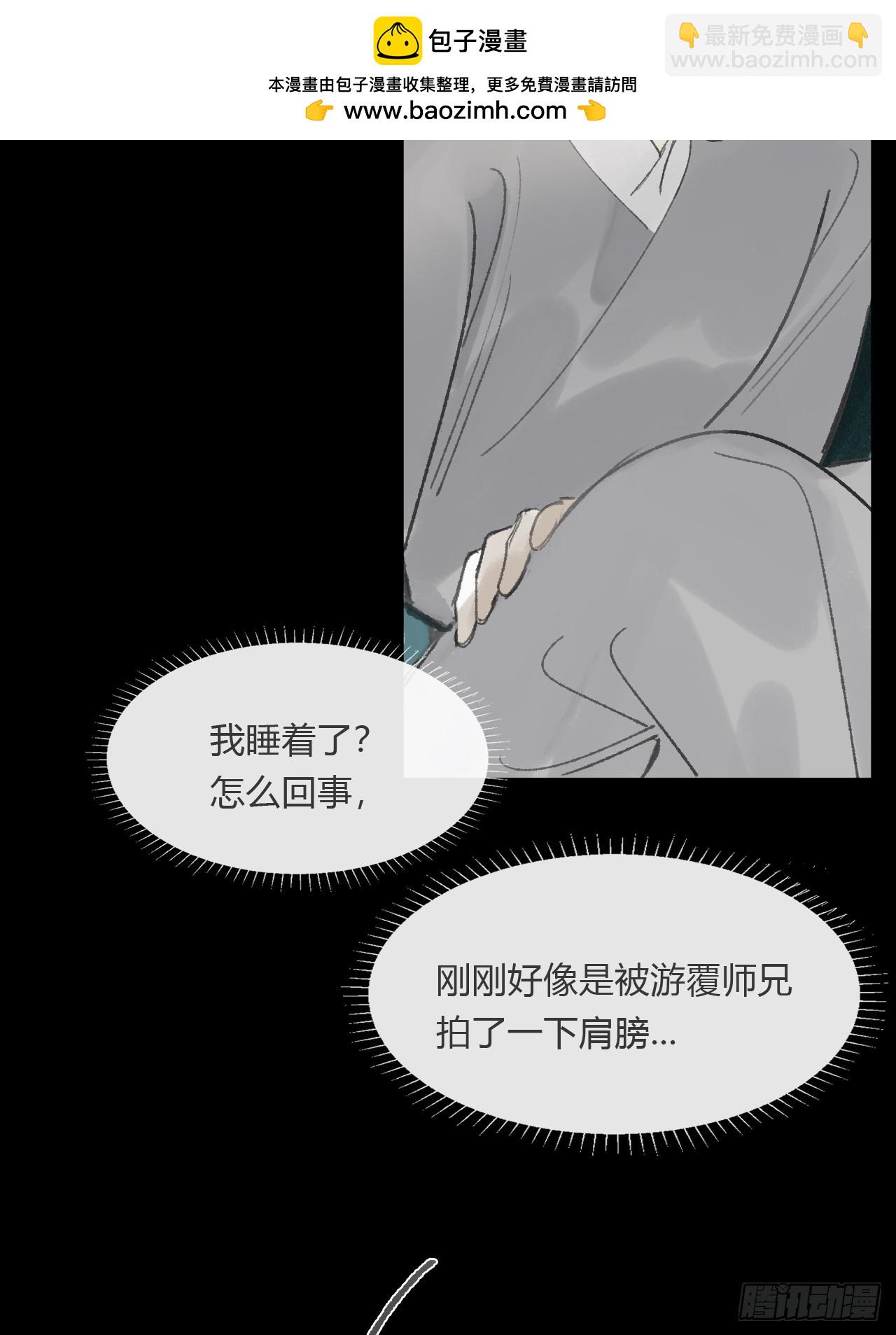 -166-见过玉珑真人-第183话