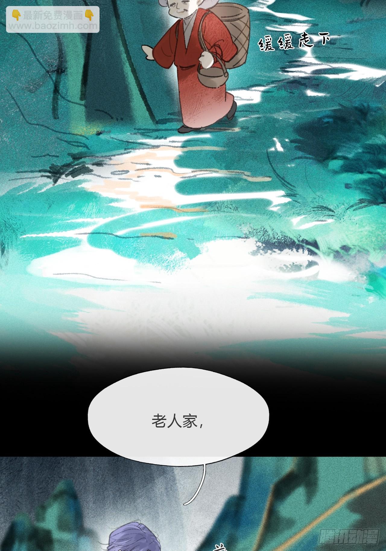 -166-见过玉珑真人-第183话