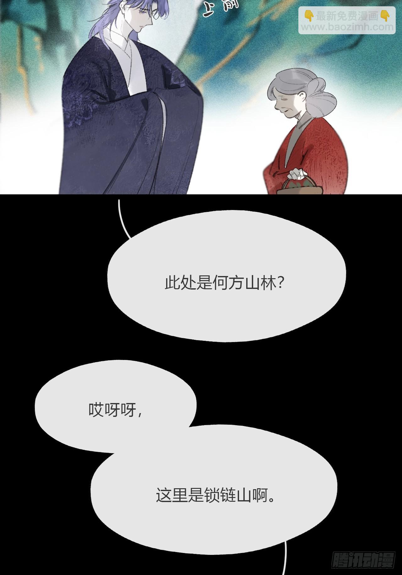 -166-见过玉珑真人-第183话