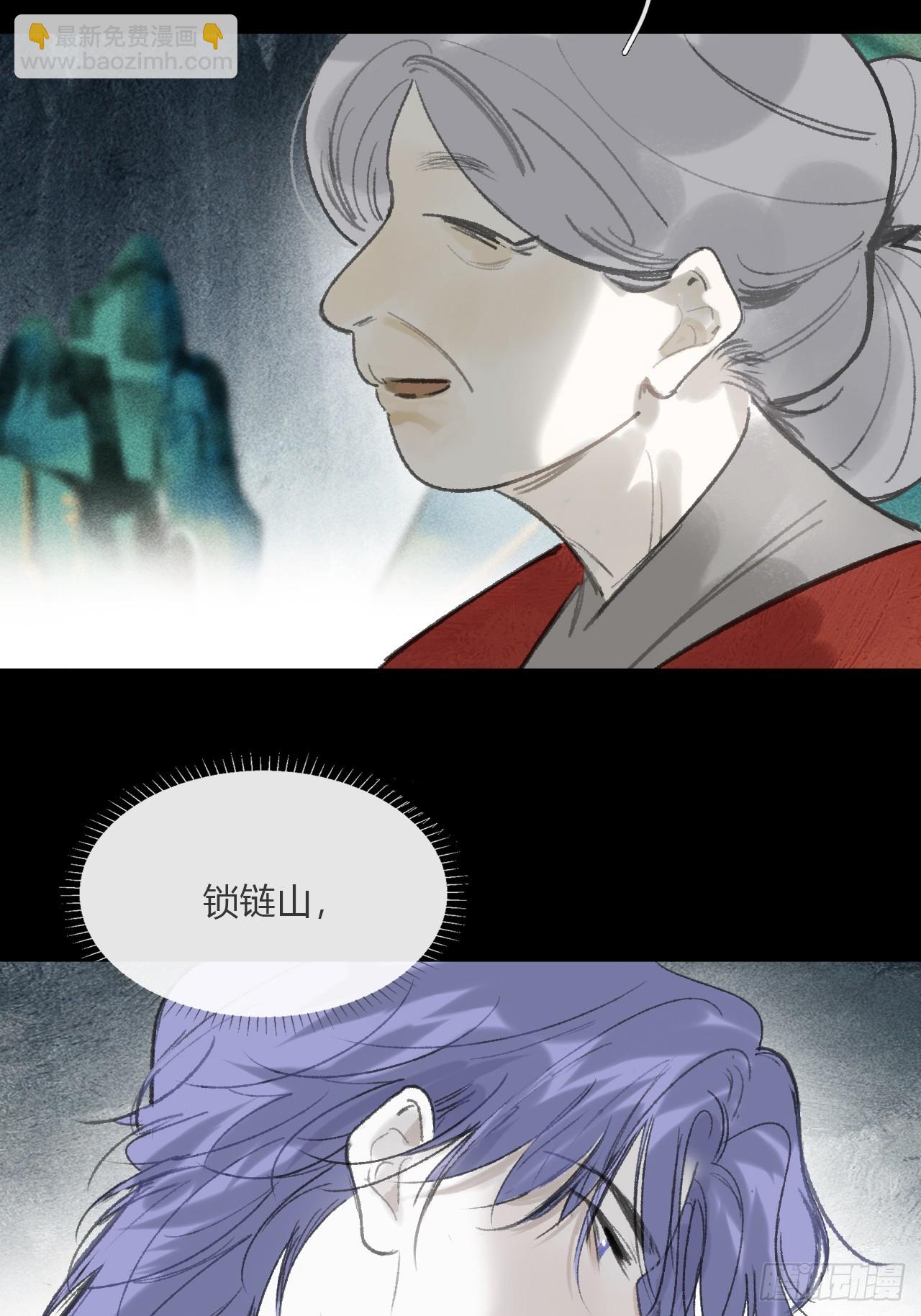 -166-见过玉珑真人-第183话