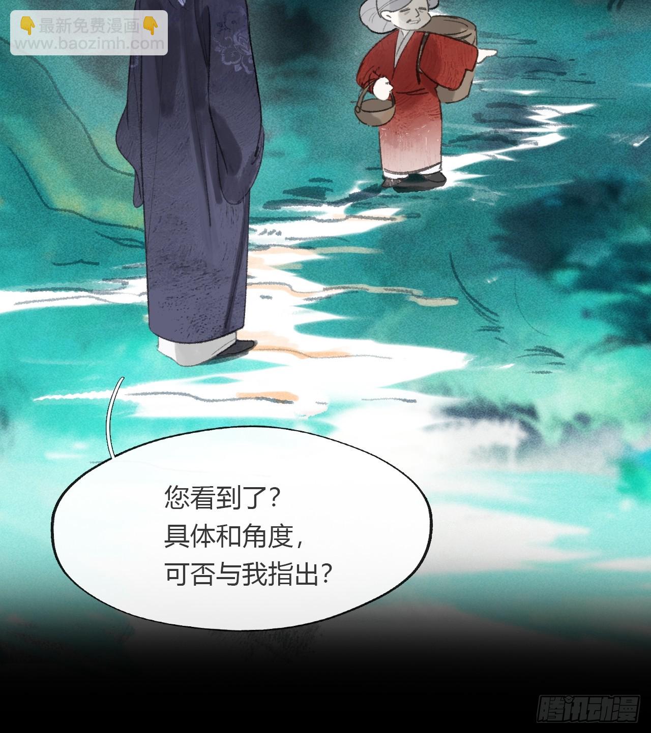 -166-见过玉珑真人-第183话