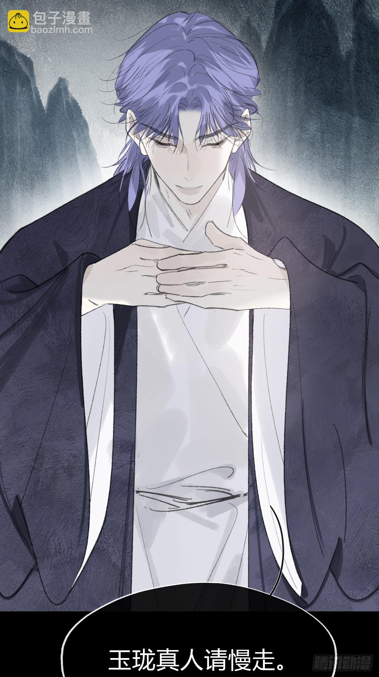 -166-见过玉珑真人-第183话