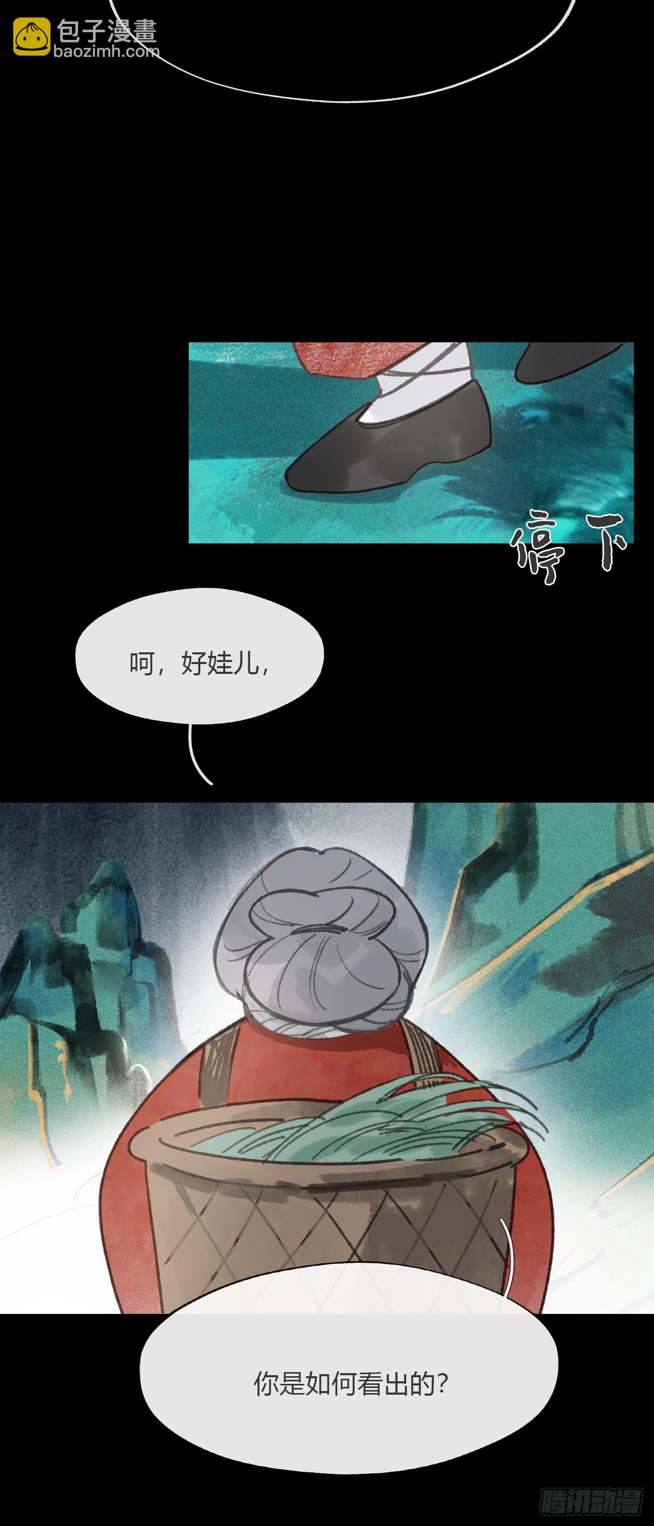 -166-见过玉珑真人-第183话