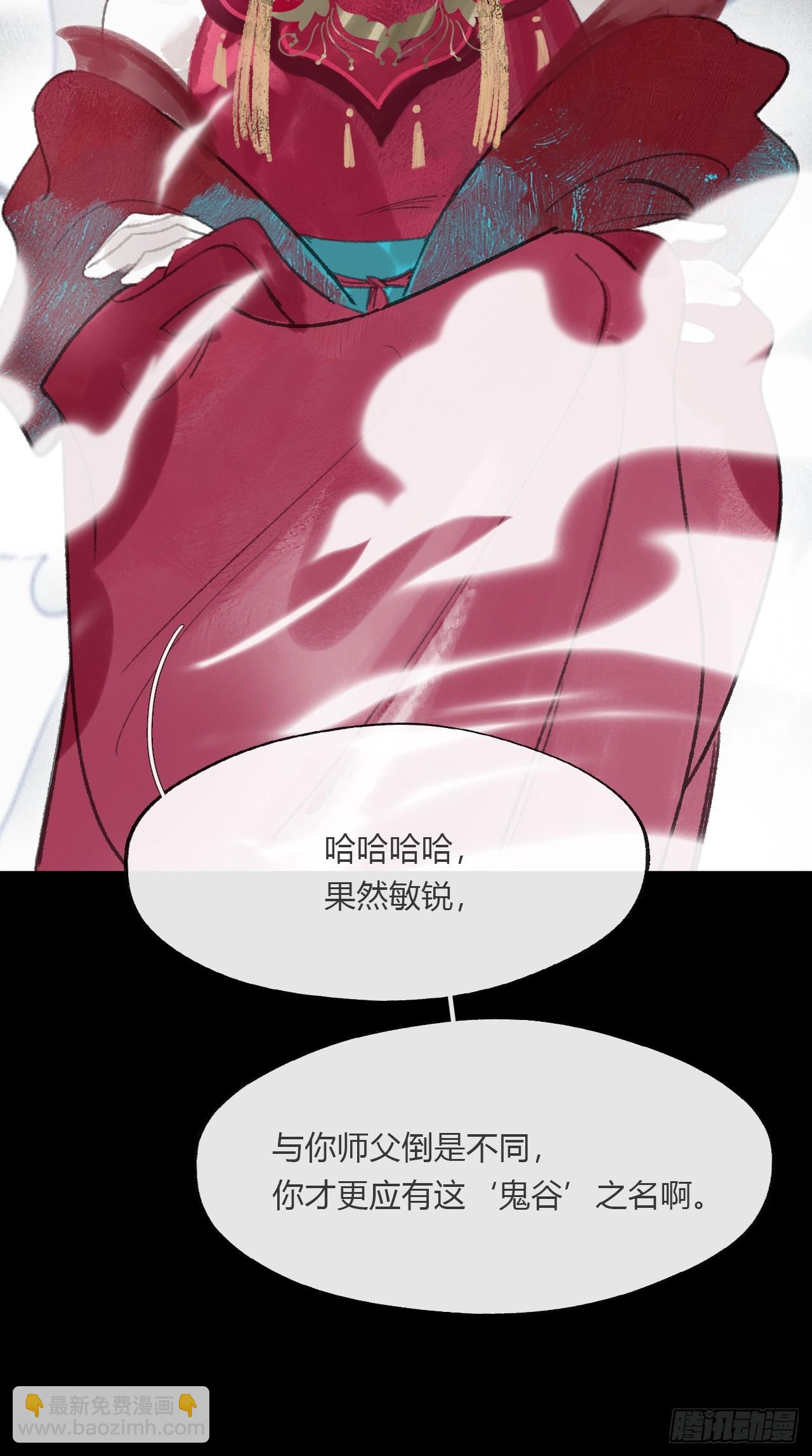 -166-见过玉珑真人-第183话