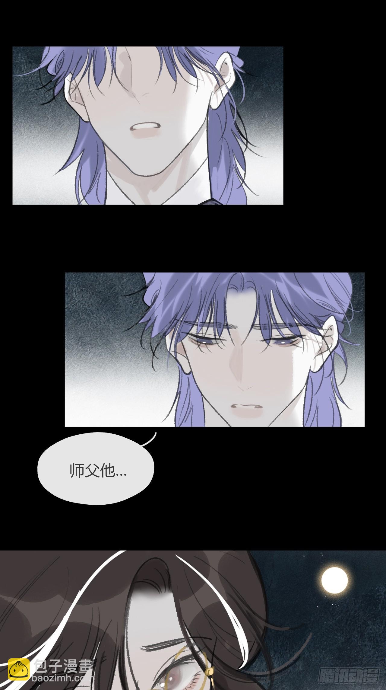 -166-见过玉珑真人-第183话