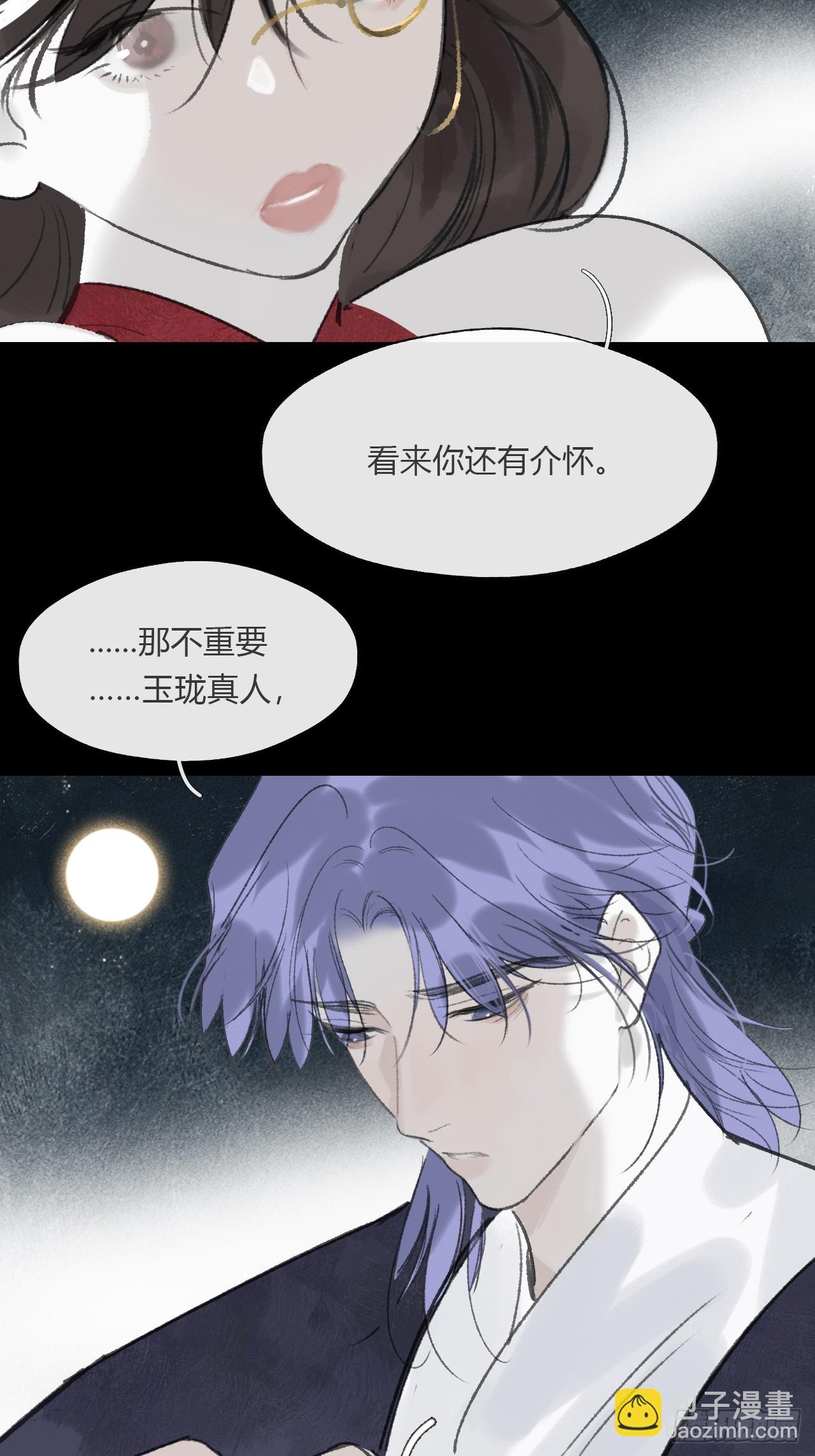-166-见过玉珑真人-第183话