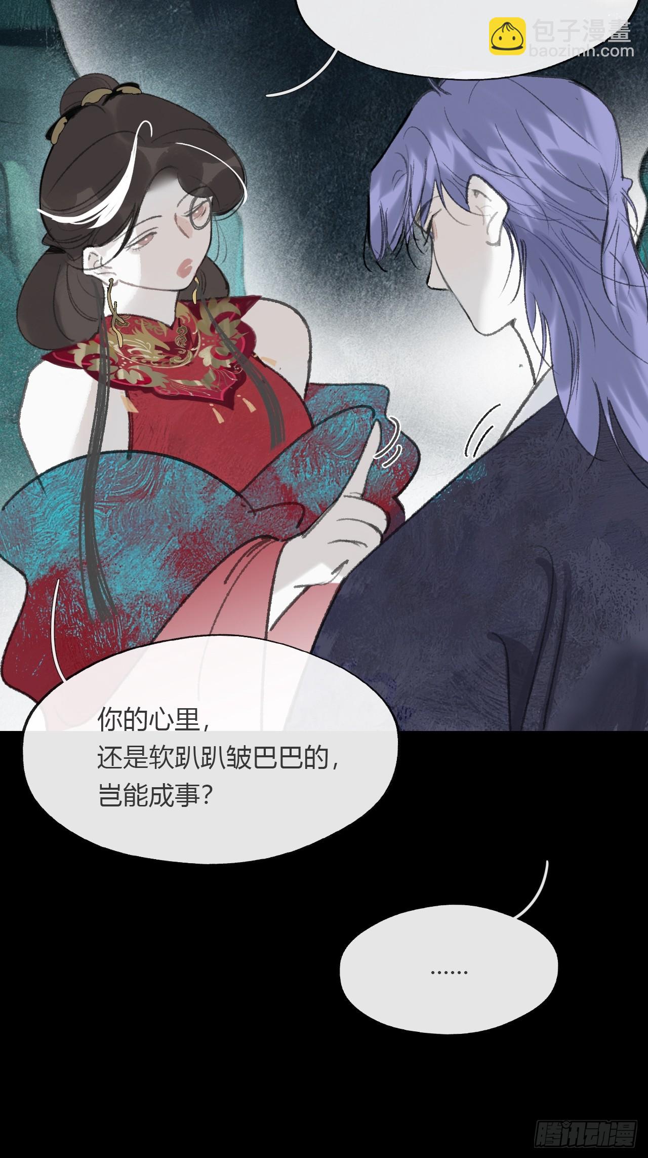 -166-见过玉珑真人-第183话