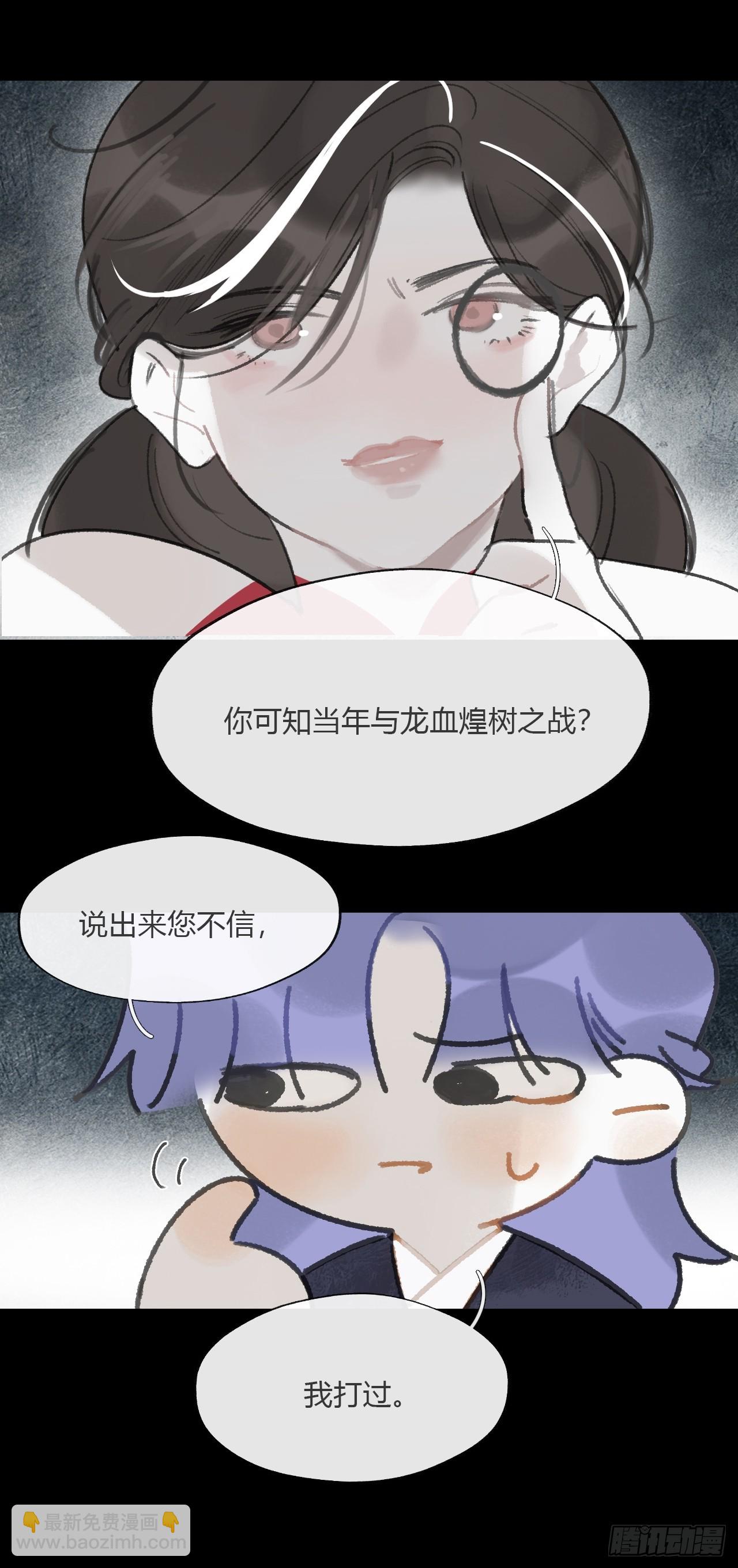 -166-见过玉珑真人-第183话