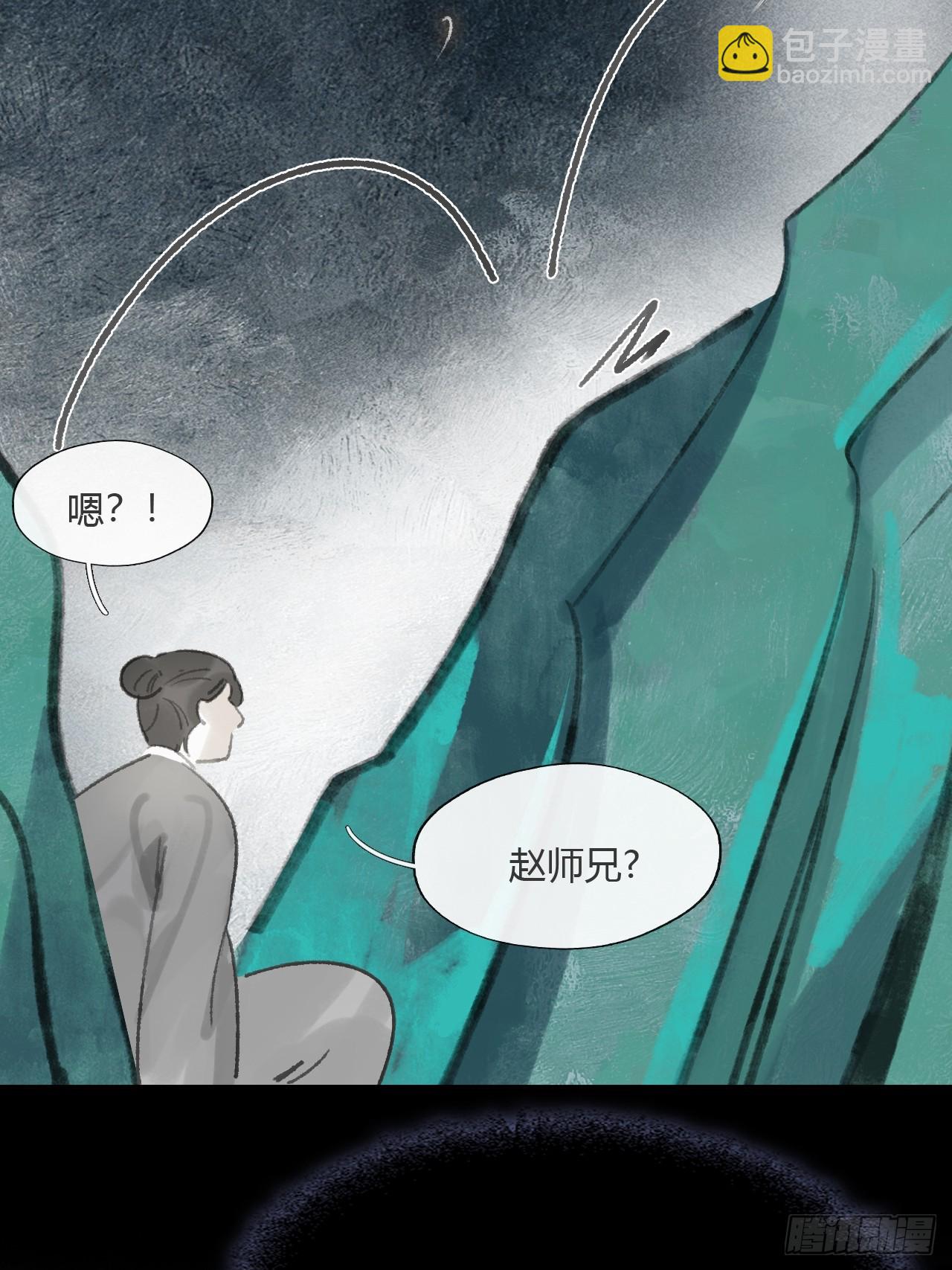 -166-见过玉珑真人-第183话
