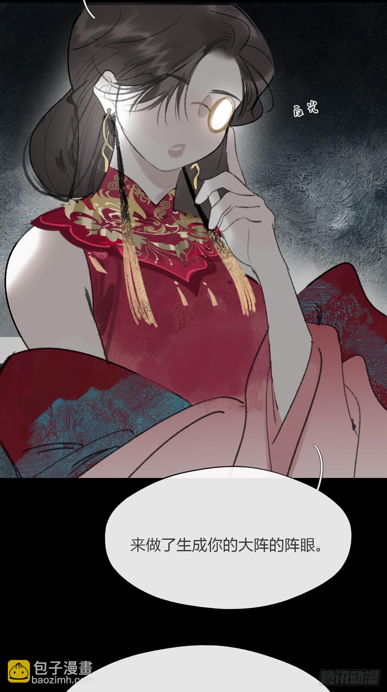 -166-见过玉珑真人-第183话