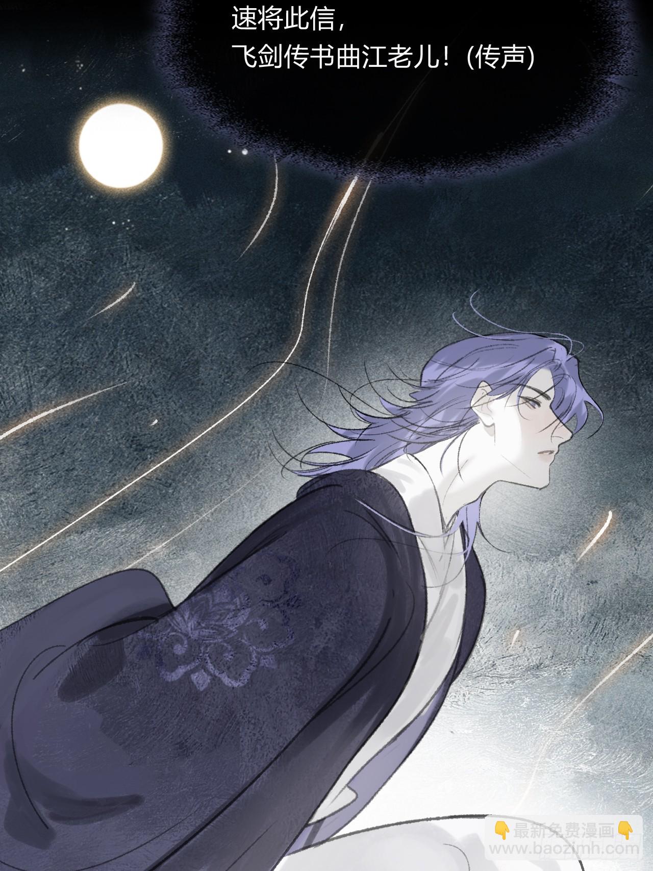 -166-见过玉珑真人-第183话