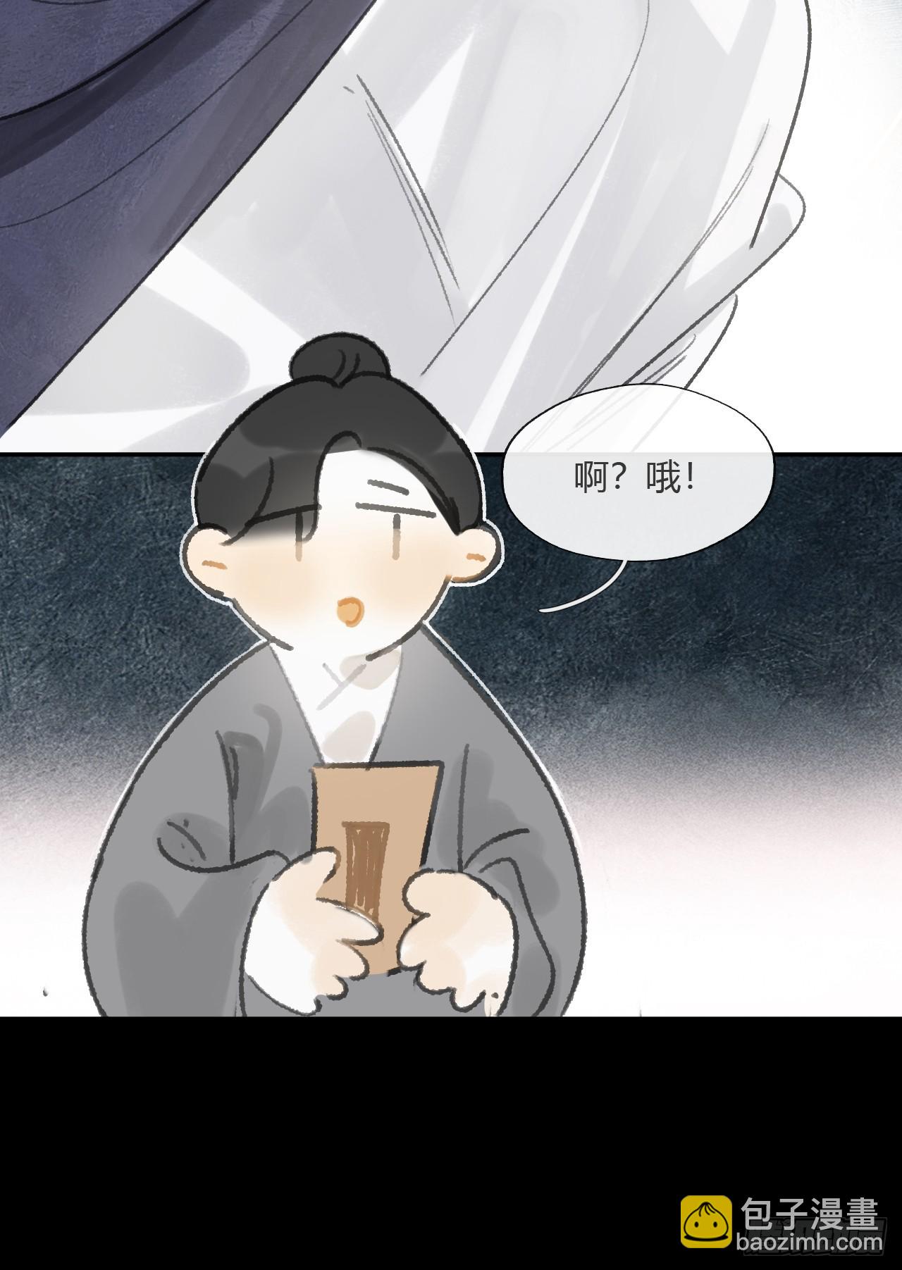 -166-见过玉珑真人-第183话