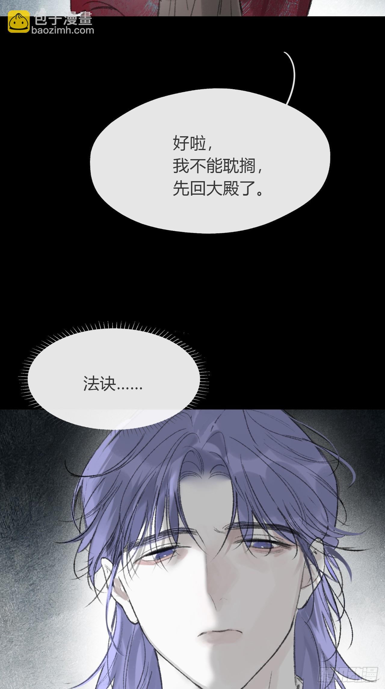 167-还有什么隐患--第185话