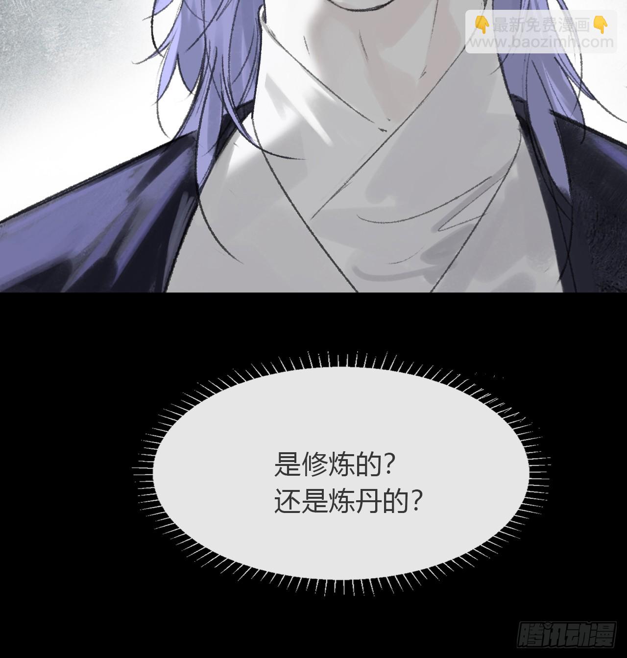 167-还有什么隐患--第185话