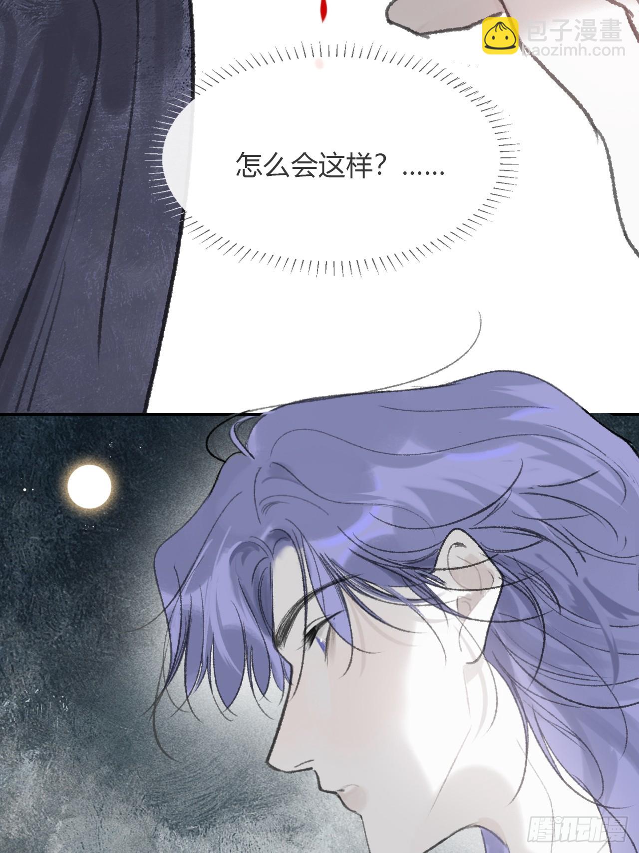167-还有什么隐患--第185话