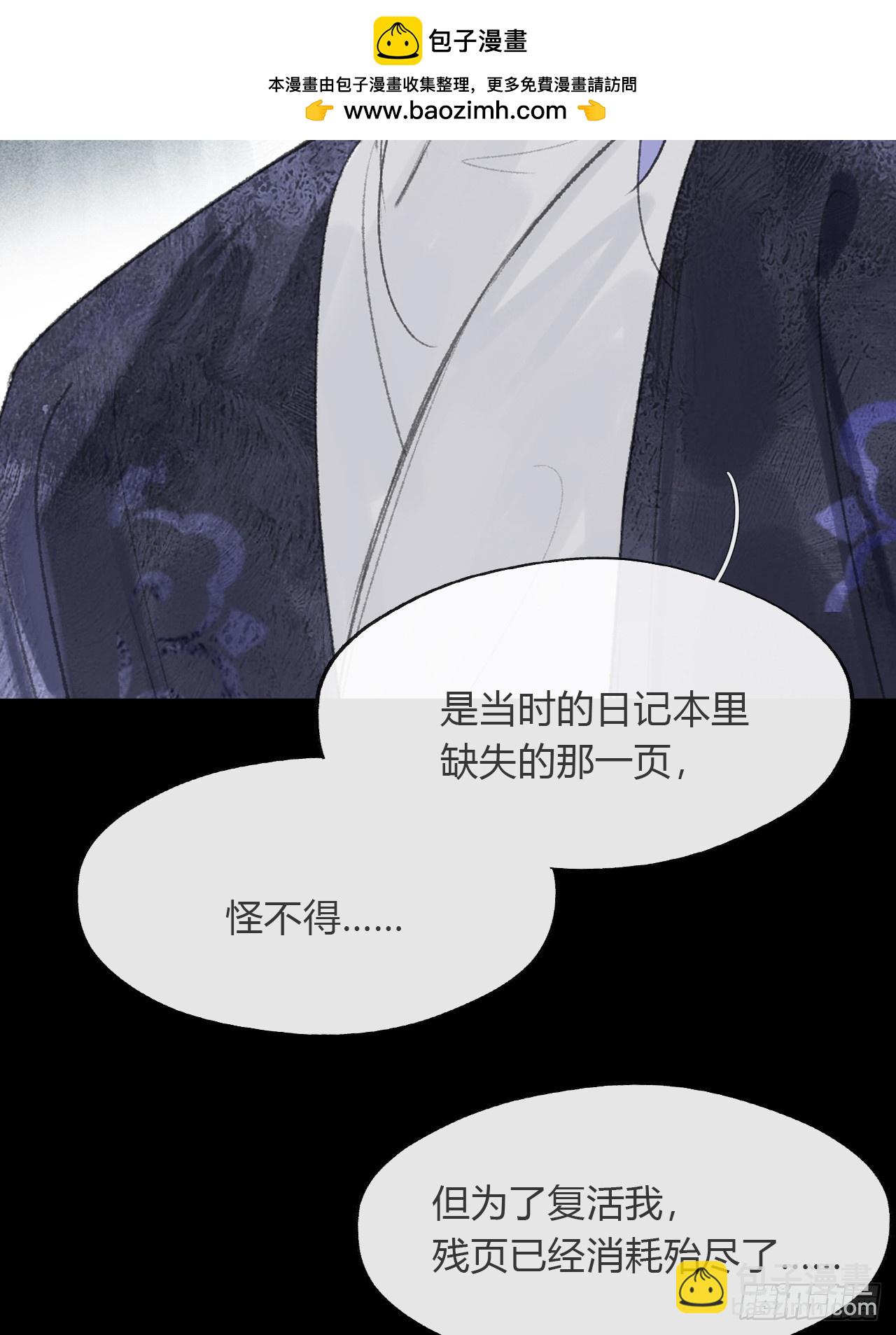 167-还有什么隐患--第185话