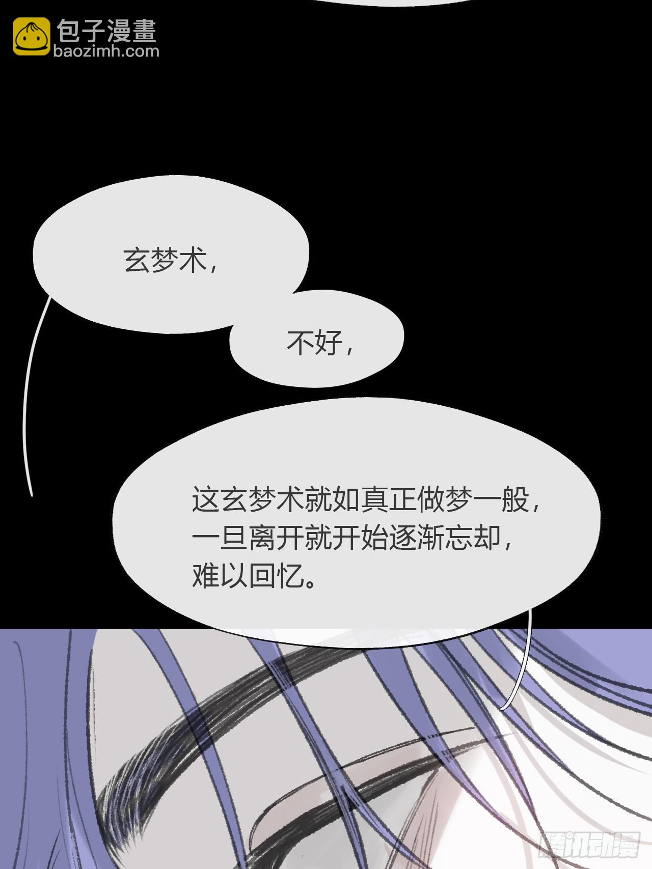 167-还有什么隐患--第185话