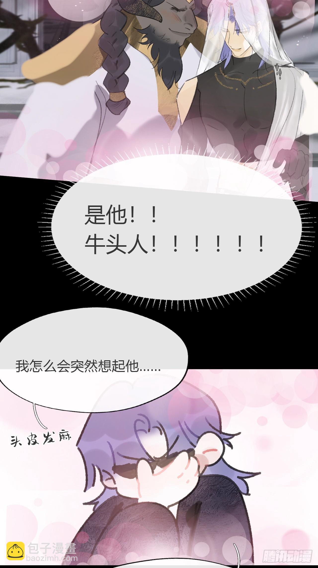 167-还有什么隐患--第185话