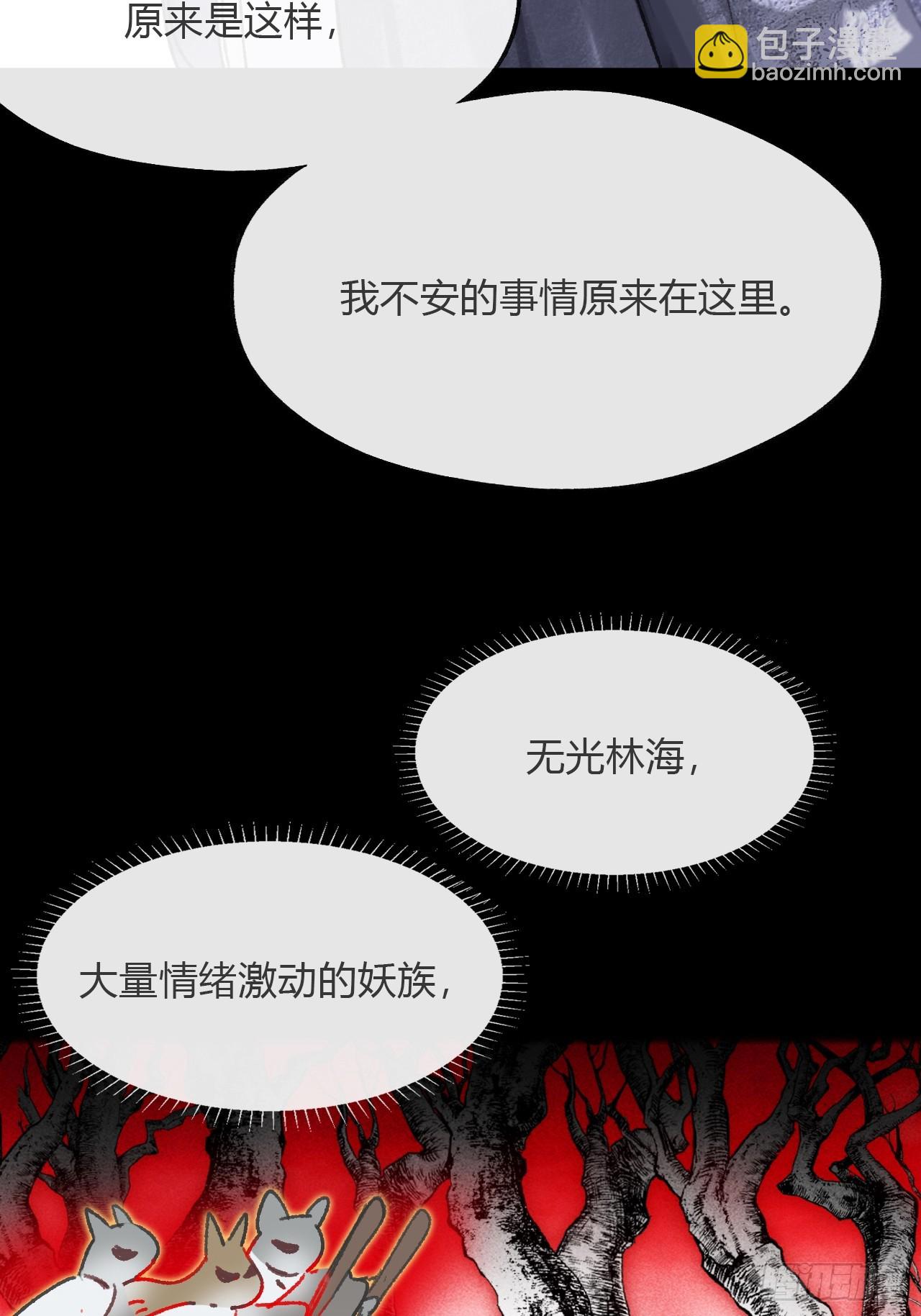 167-还有什么隐患--第185话