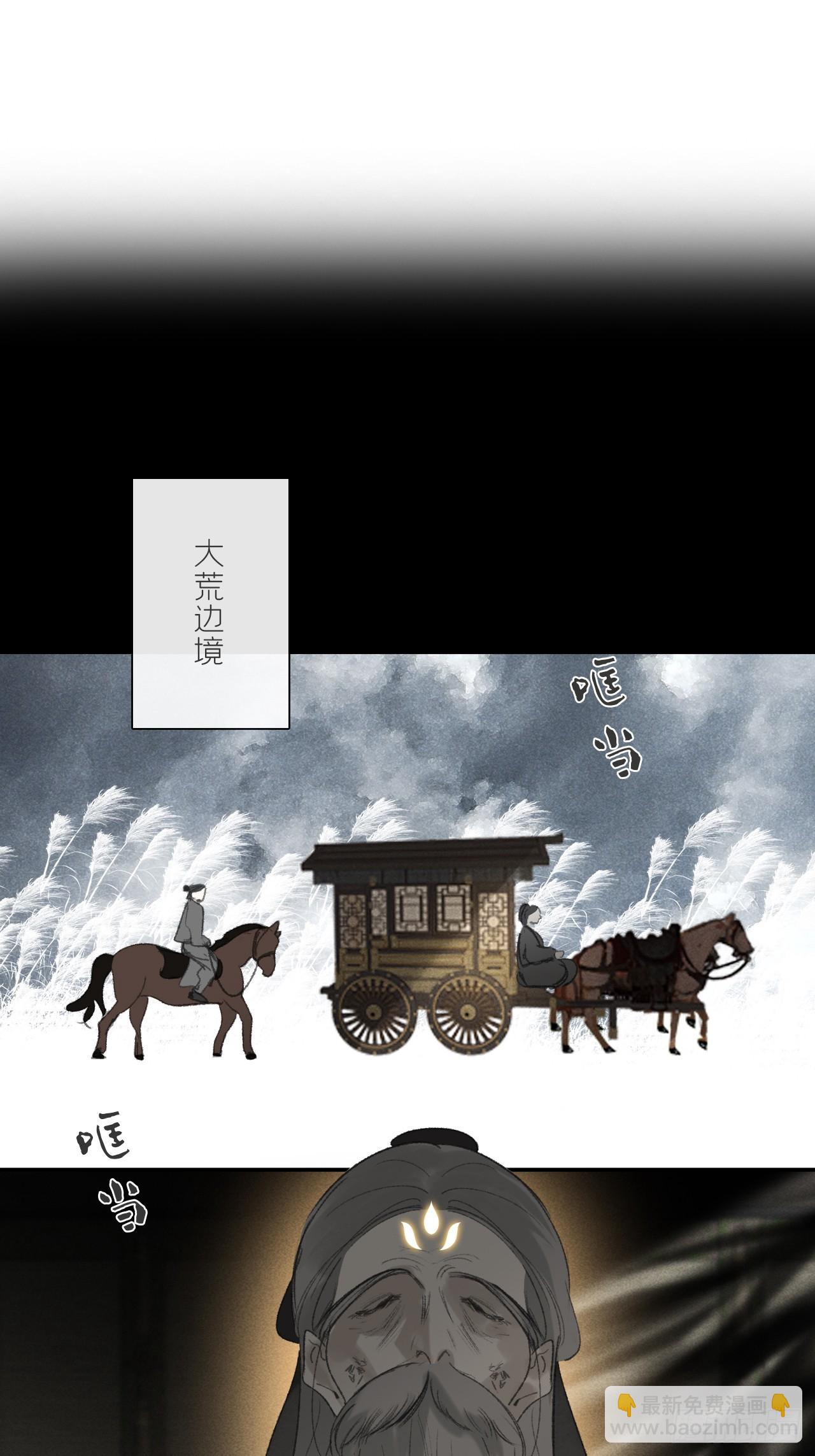 167-还有什么隐患--第185话