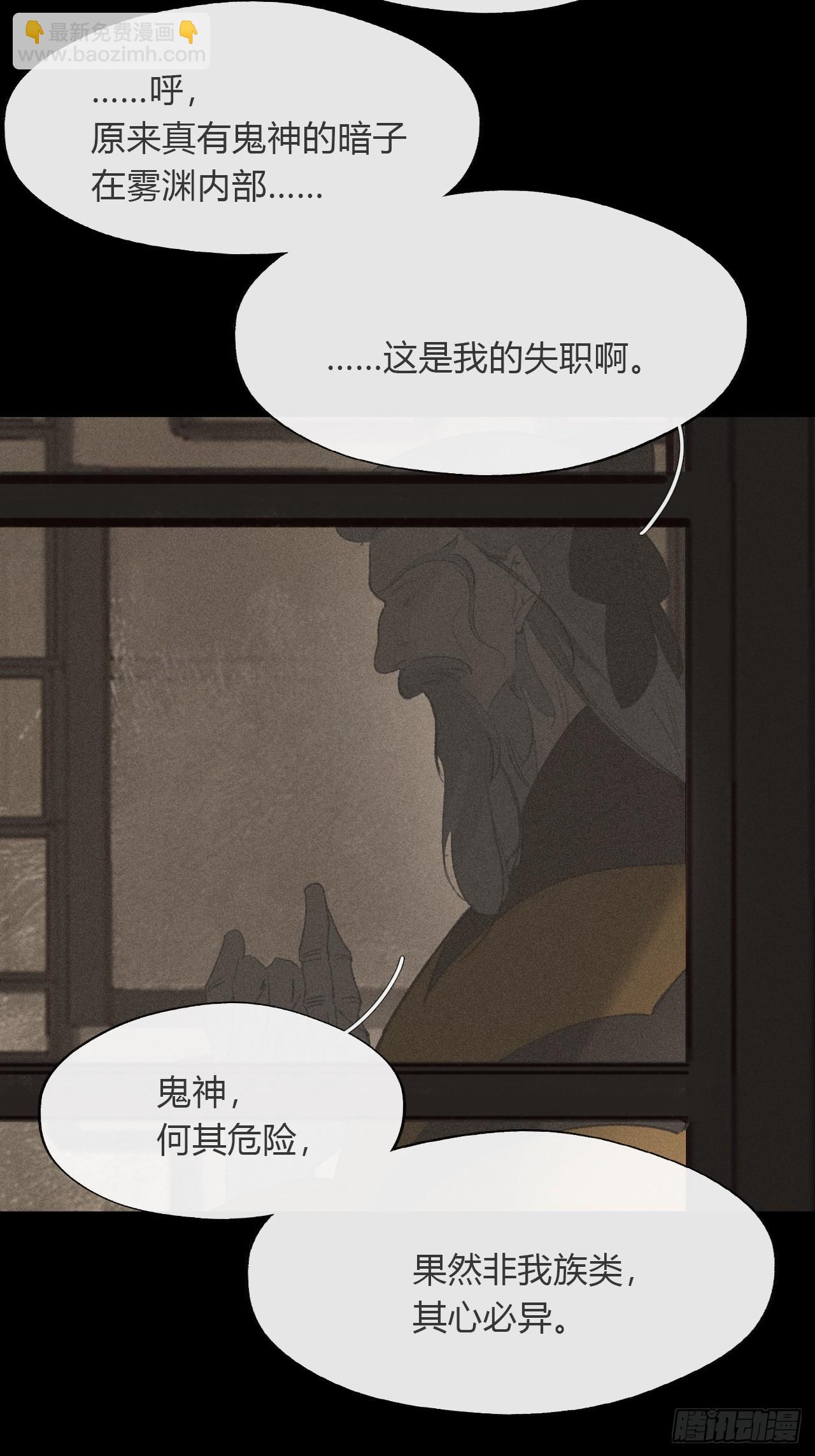 167-还有什么隐患--第185话
