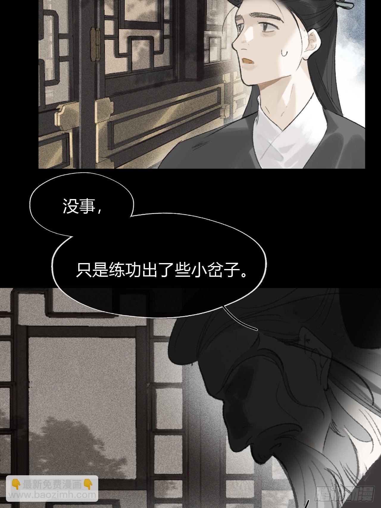 167-还有什么隐患--第185话