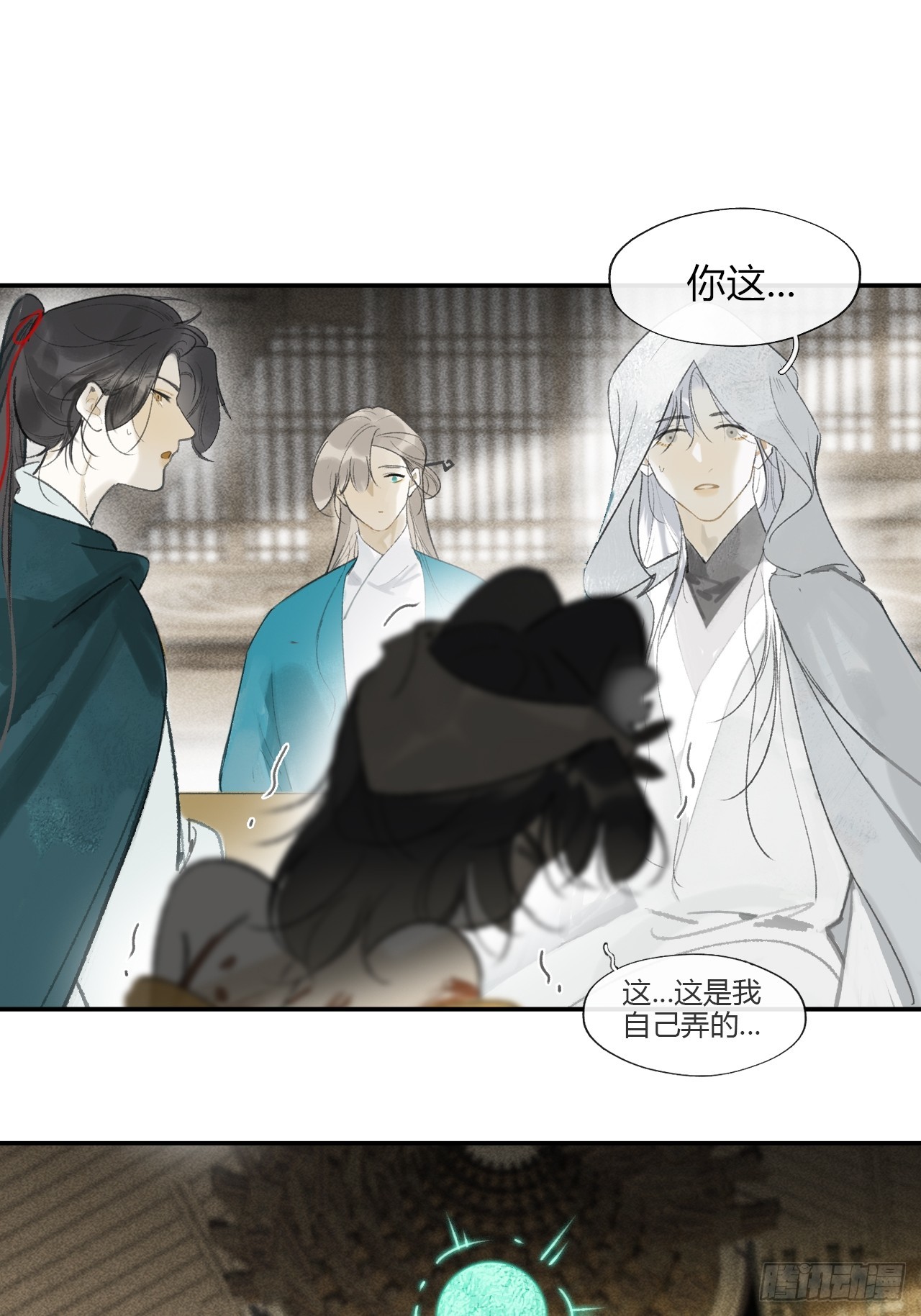 169-你可曾有恻隐&middot;下-(1/2)-第187话