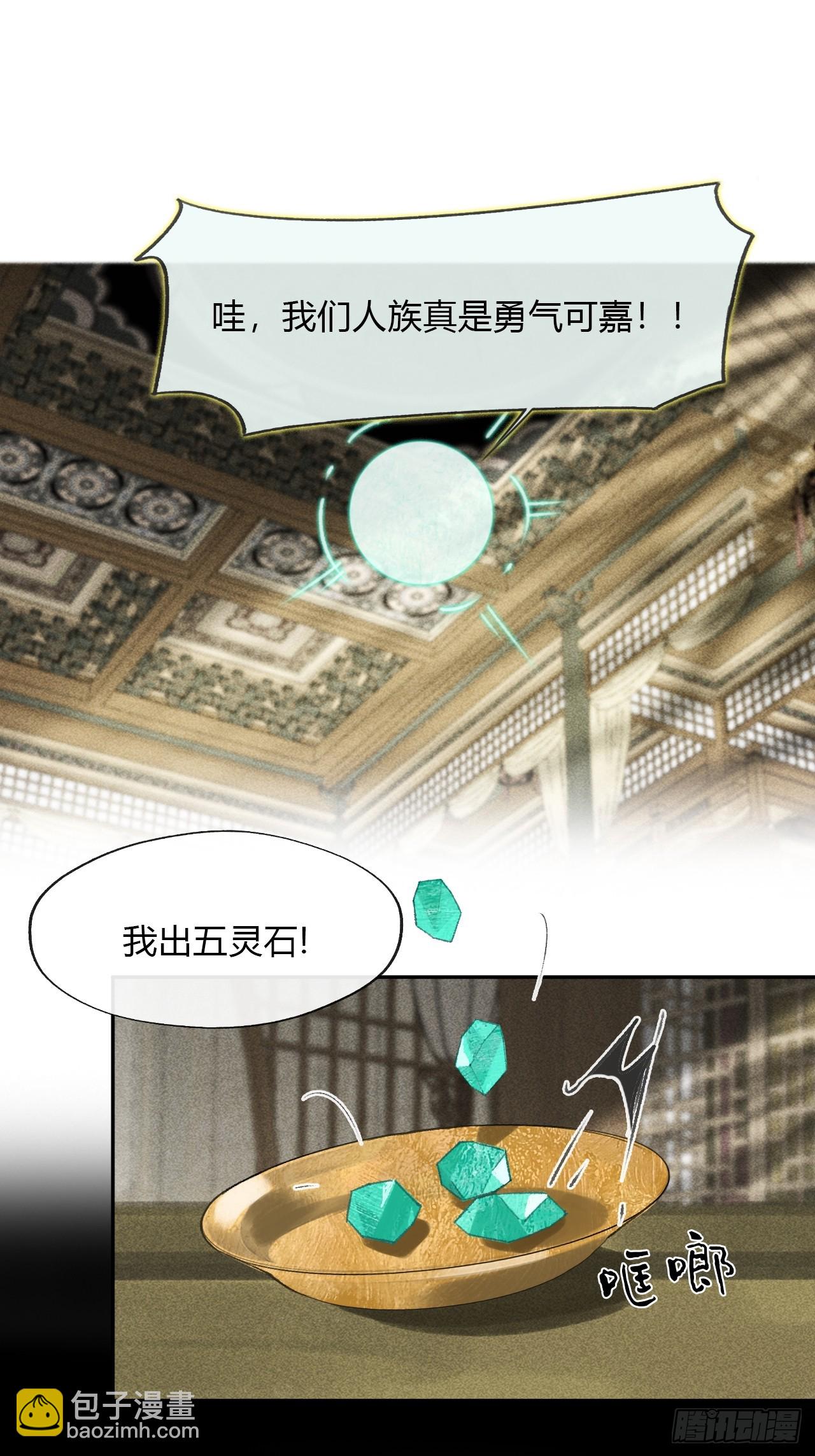 169-你可曾有恻隐&middot;下-(1/2)-第187话
