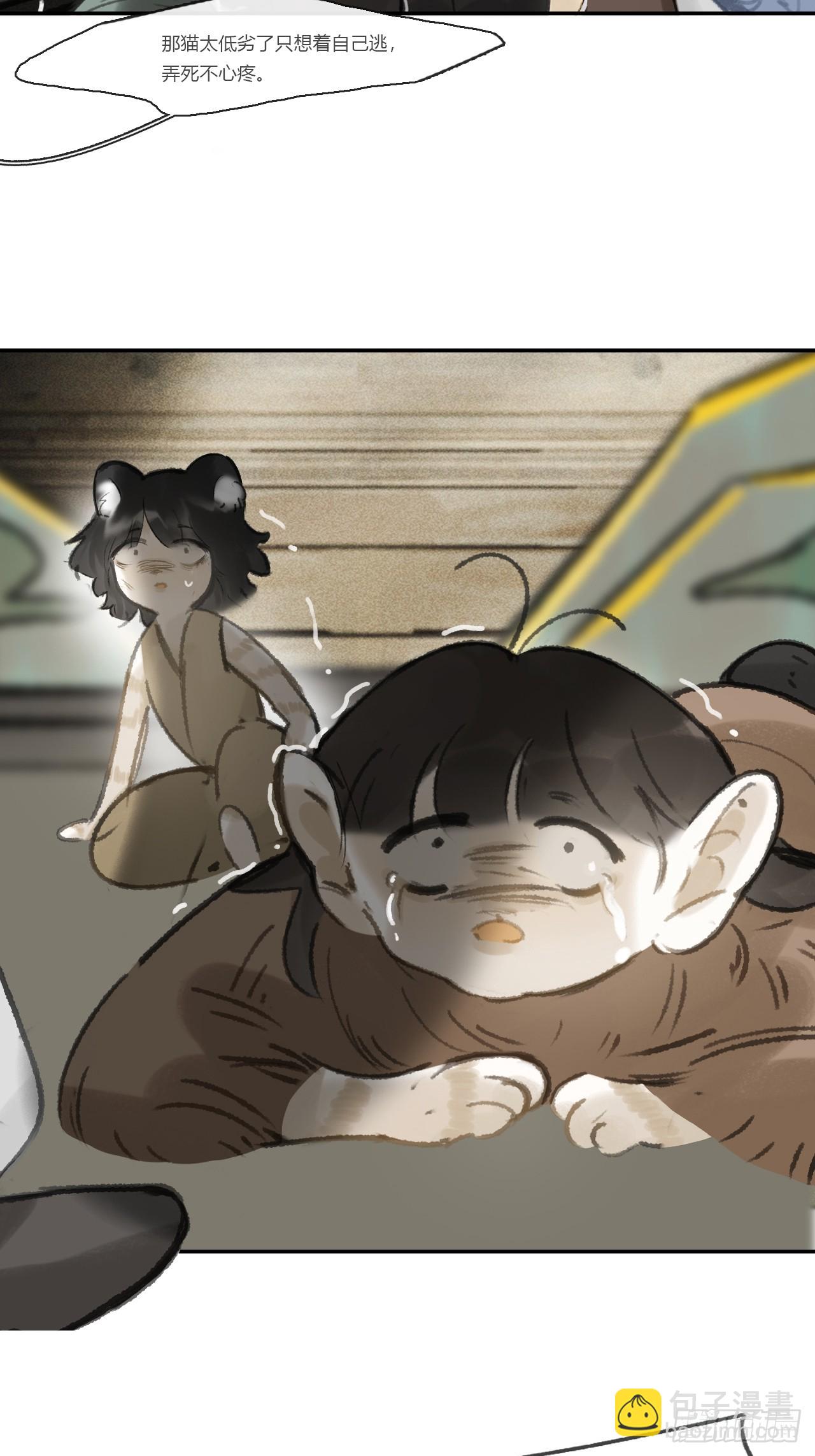 169-你可曾有恻隐&middot;下-(1/2)-第187话