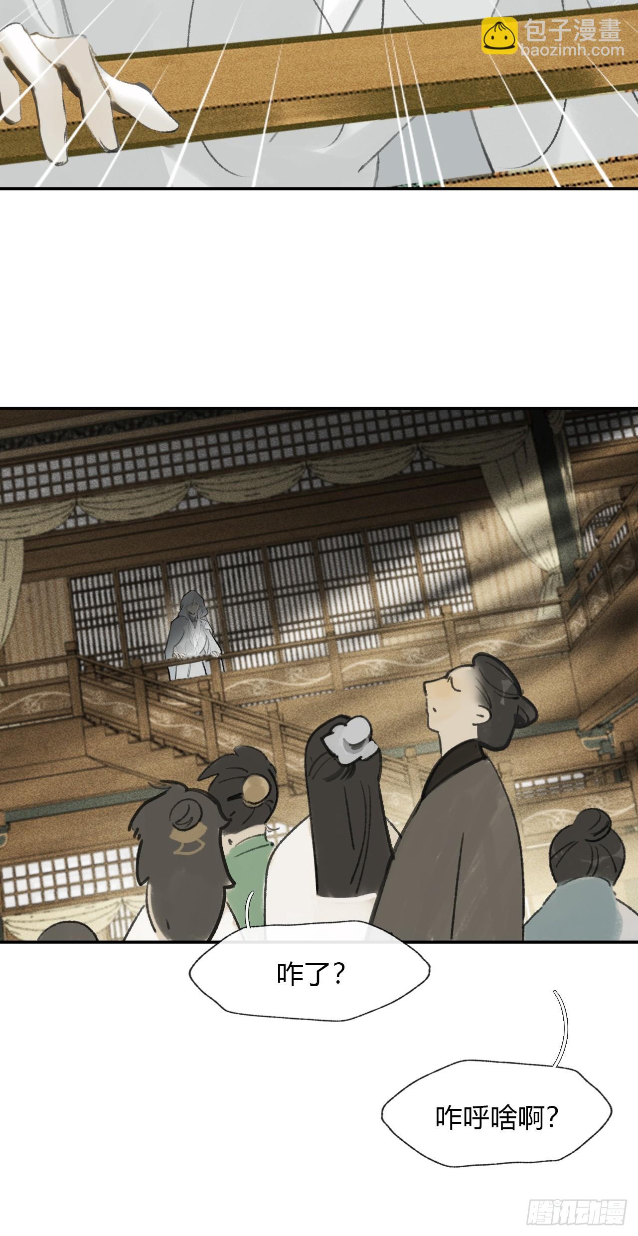 169-你可曾有恻隐&middot;下-(1/2)-第187话