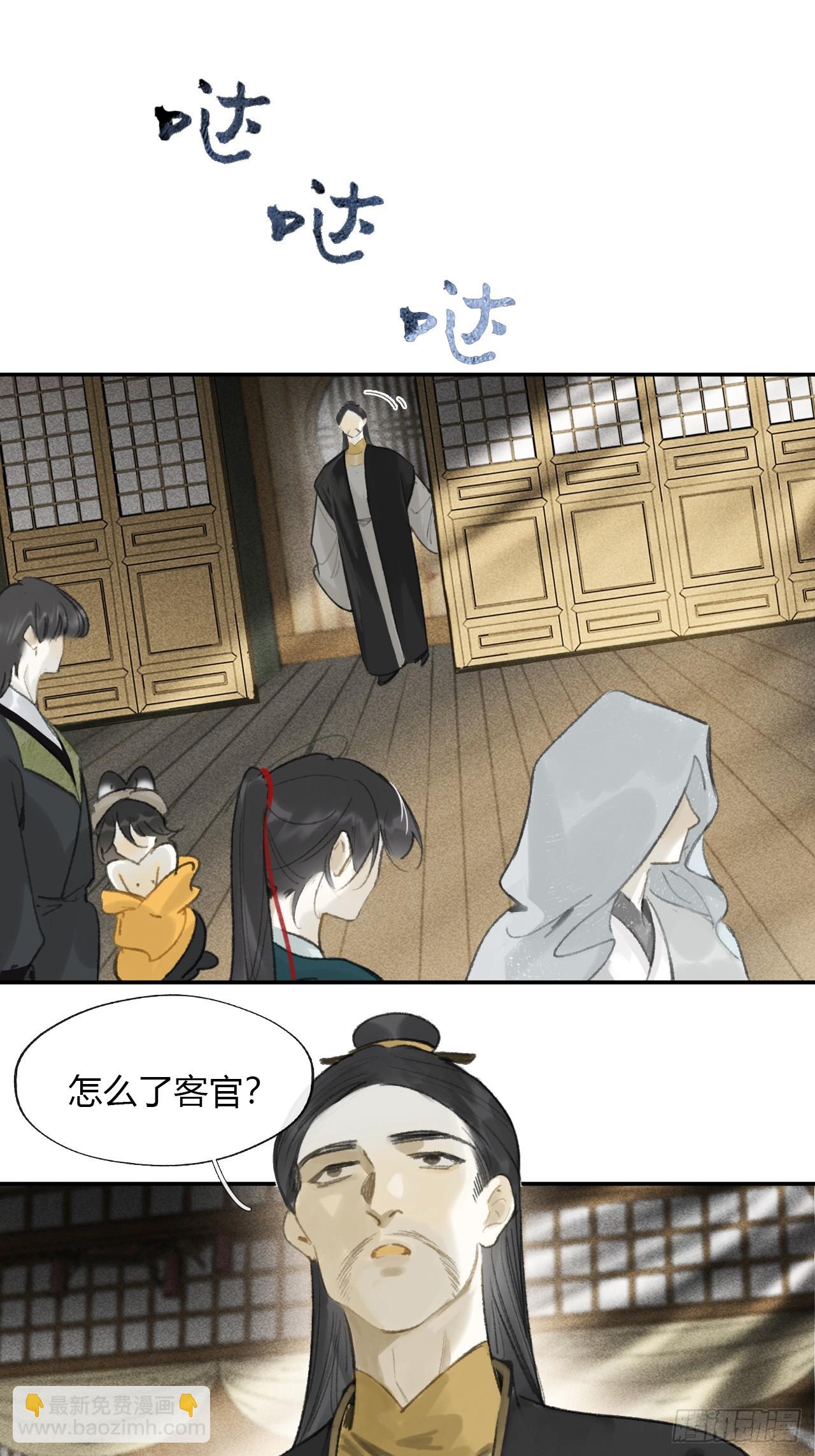 169-你可曾有恻隐&middot;下-(1/2)-第187话