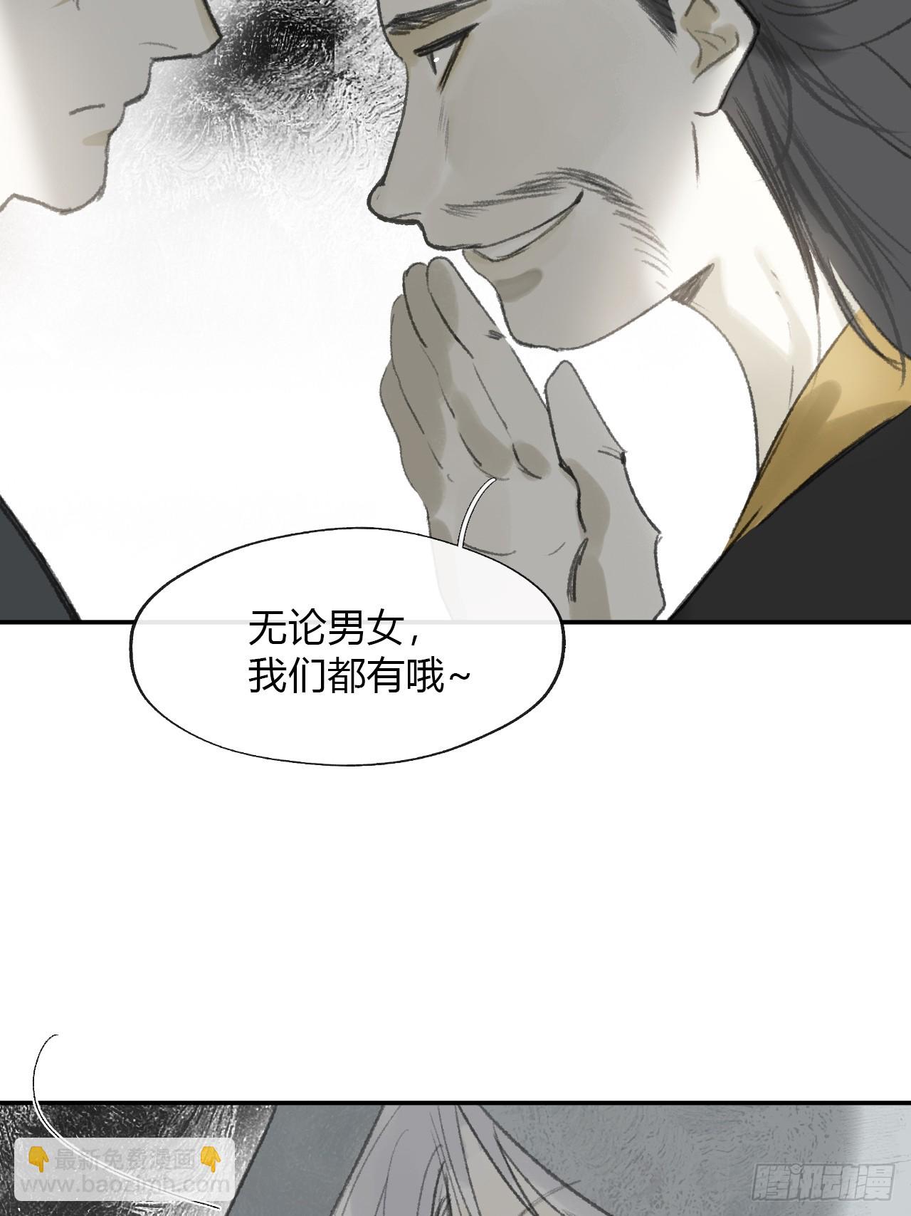 169-你可曾有恻隐&middot;下-(1/2)-第187话