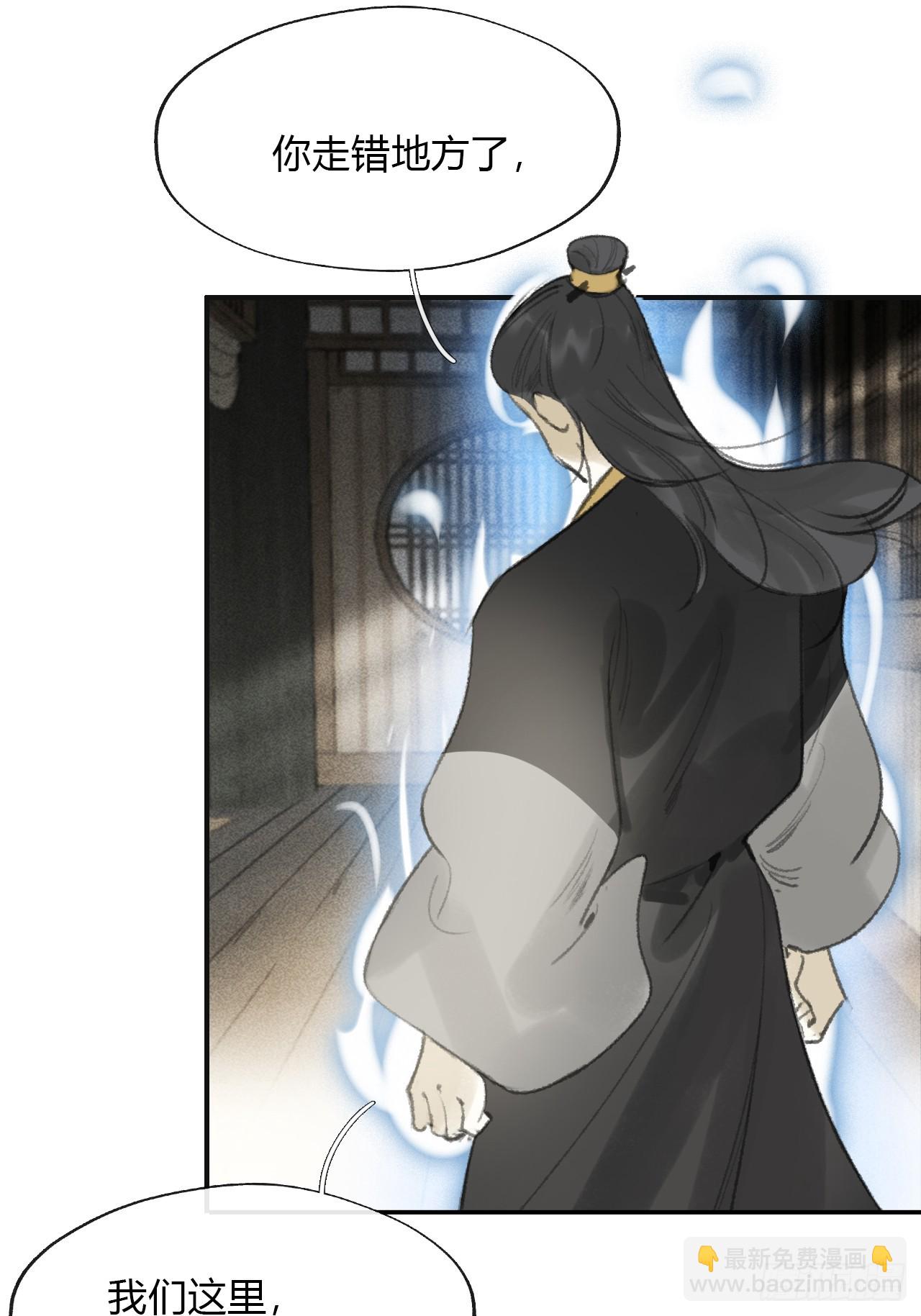 169-你可曾有恻隐&middot;下-(1/2)-第187话