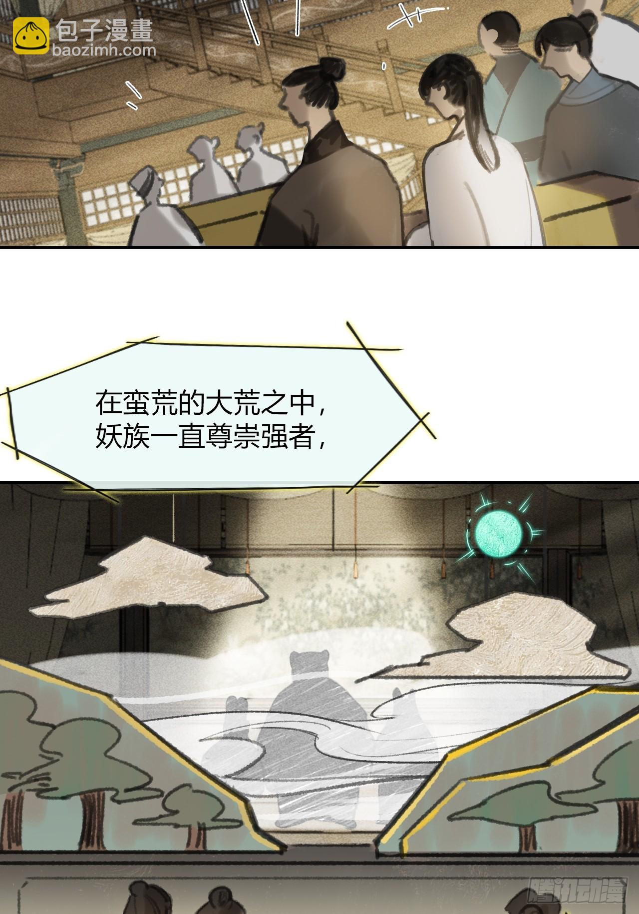 169-你可曾有恻隐&middot;下-(1/2)-第187话