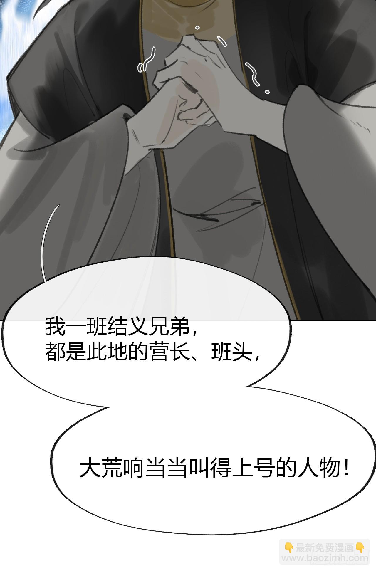 169-你可曾有恻隐&middot;下-(1/2)-第187话