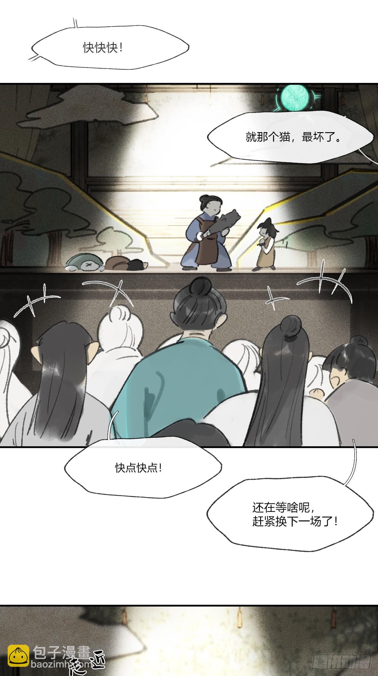 169-你可曾有恻隐&middot;下-(1/2)-第187话