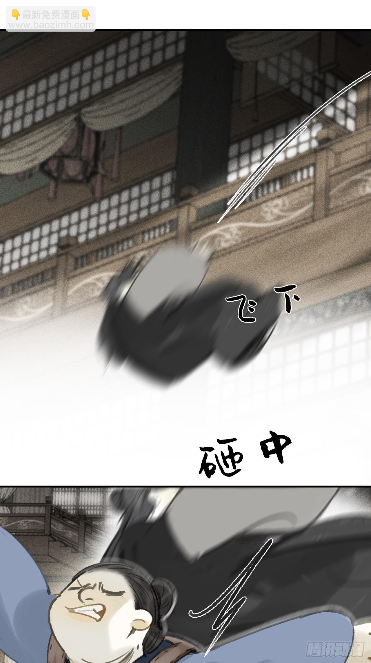 169-你可曾有恻隐&middot;下-(1/2)-第187话