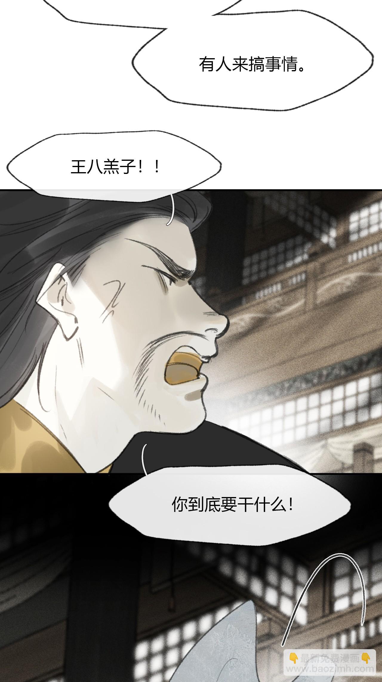169-你可曾有恻隐&middot;下-(1/2)-第187话