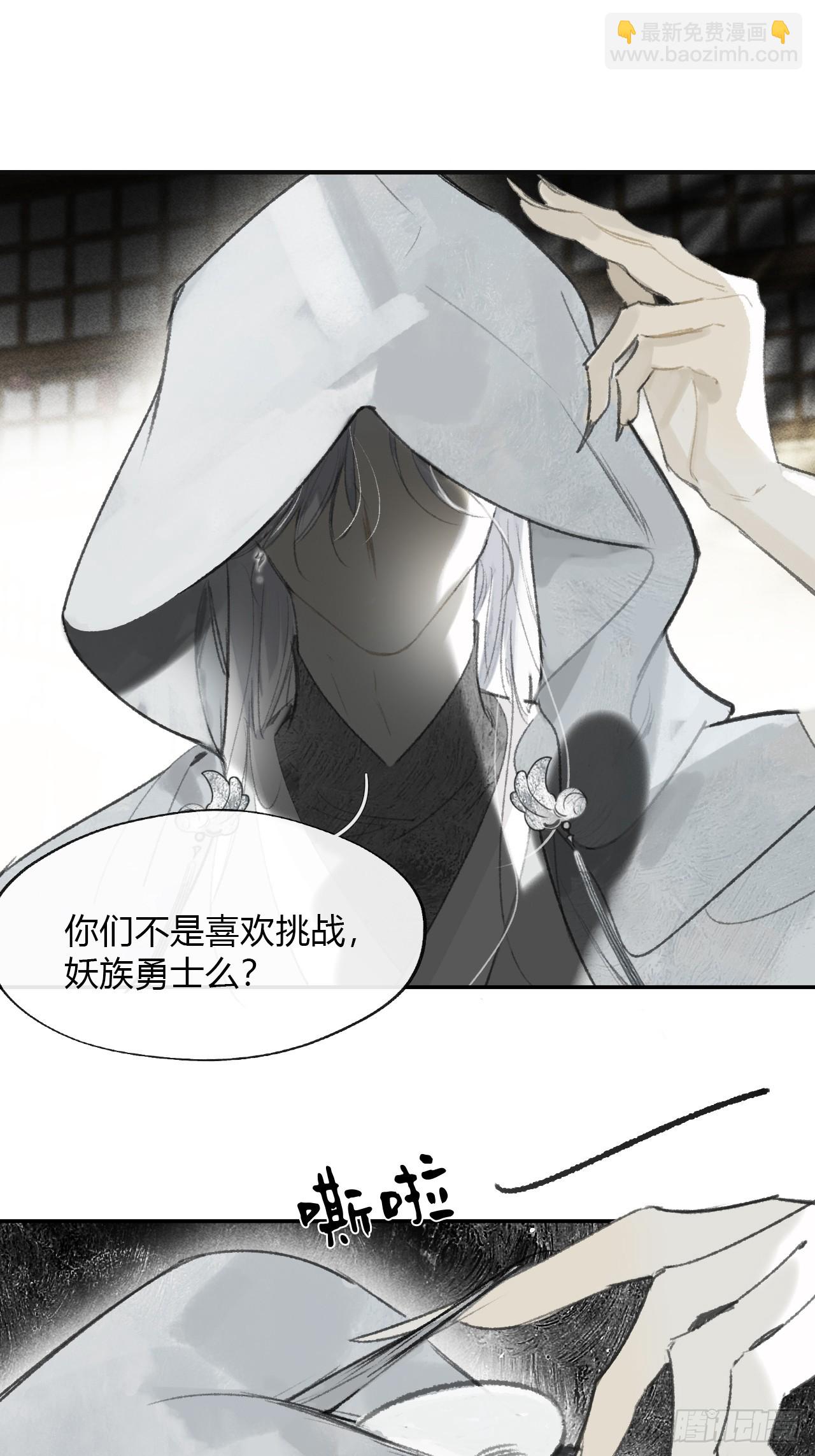 169-你可曾有恻隐&middot;下-(1/2)-第187话