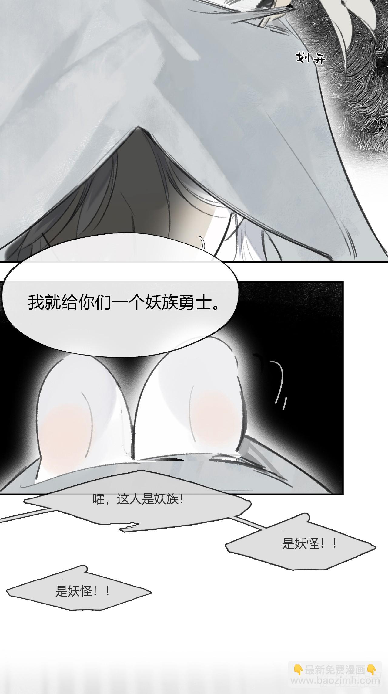 169-你可曾有恻隐&middot;下-(1/2)-第187话