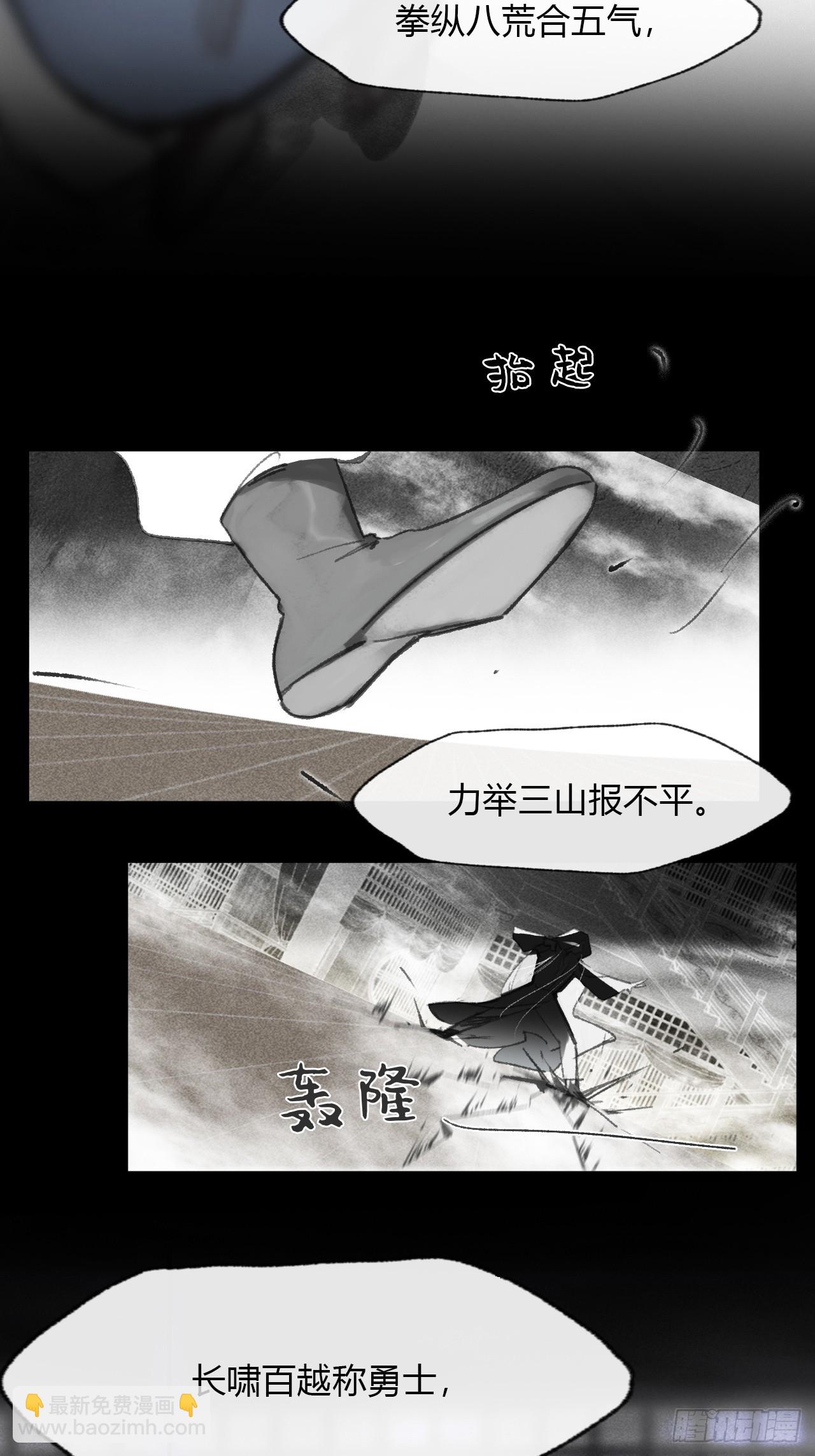 169-你可曾有恻隐&middot;下-(1/2)-第187话