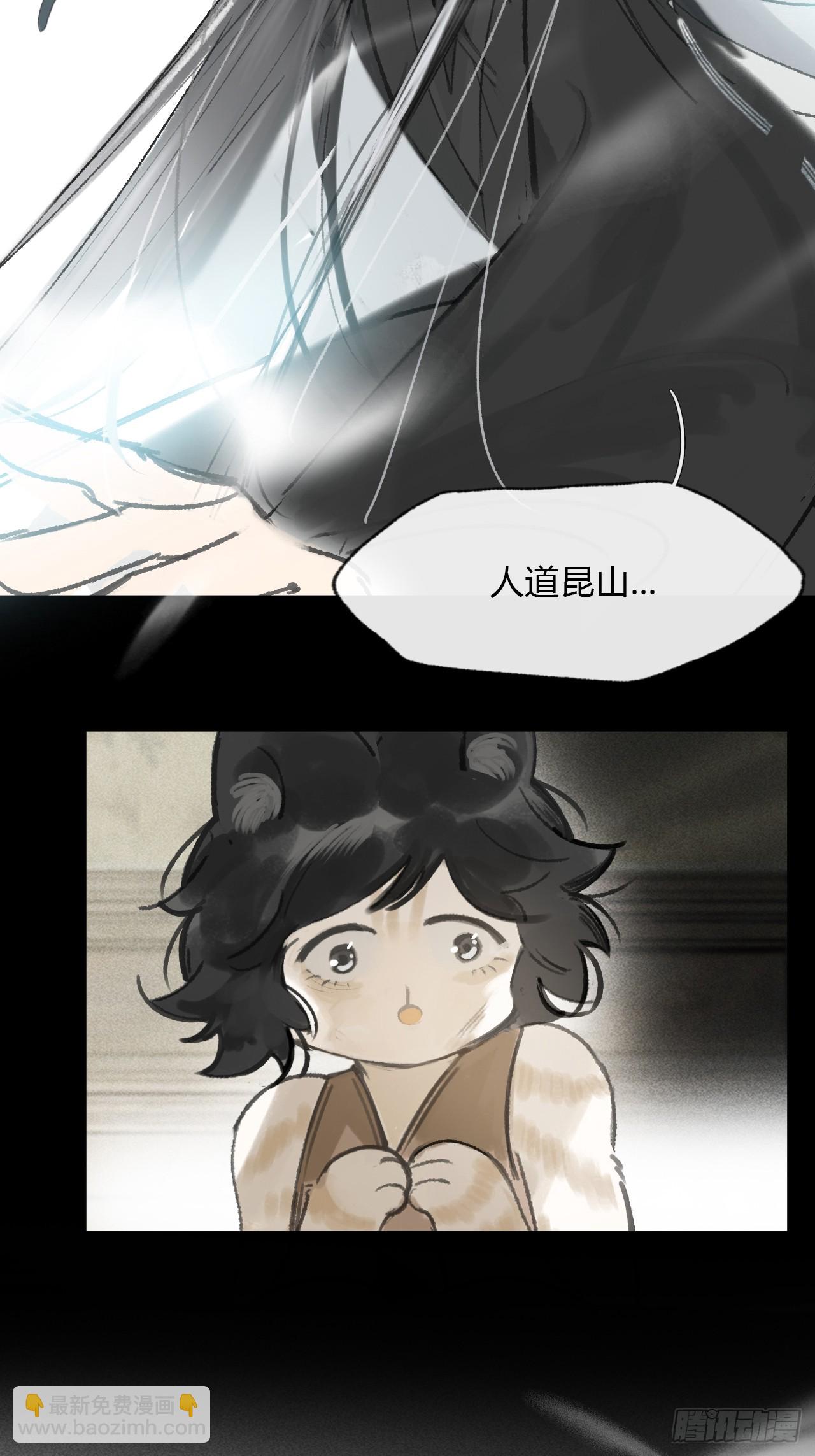 169-你可曾有恻隐&middot;下-(1/2)-第187话