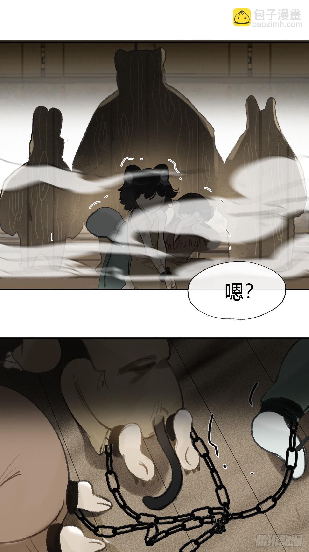 169-你可曾有恻隐&middot;下-(1/2)-第187话