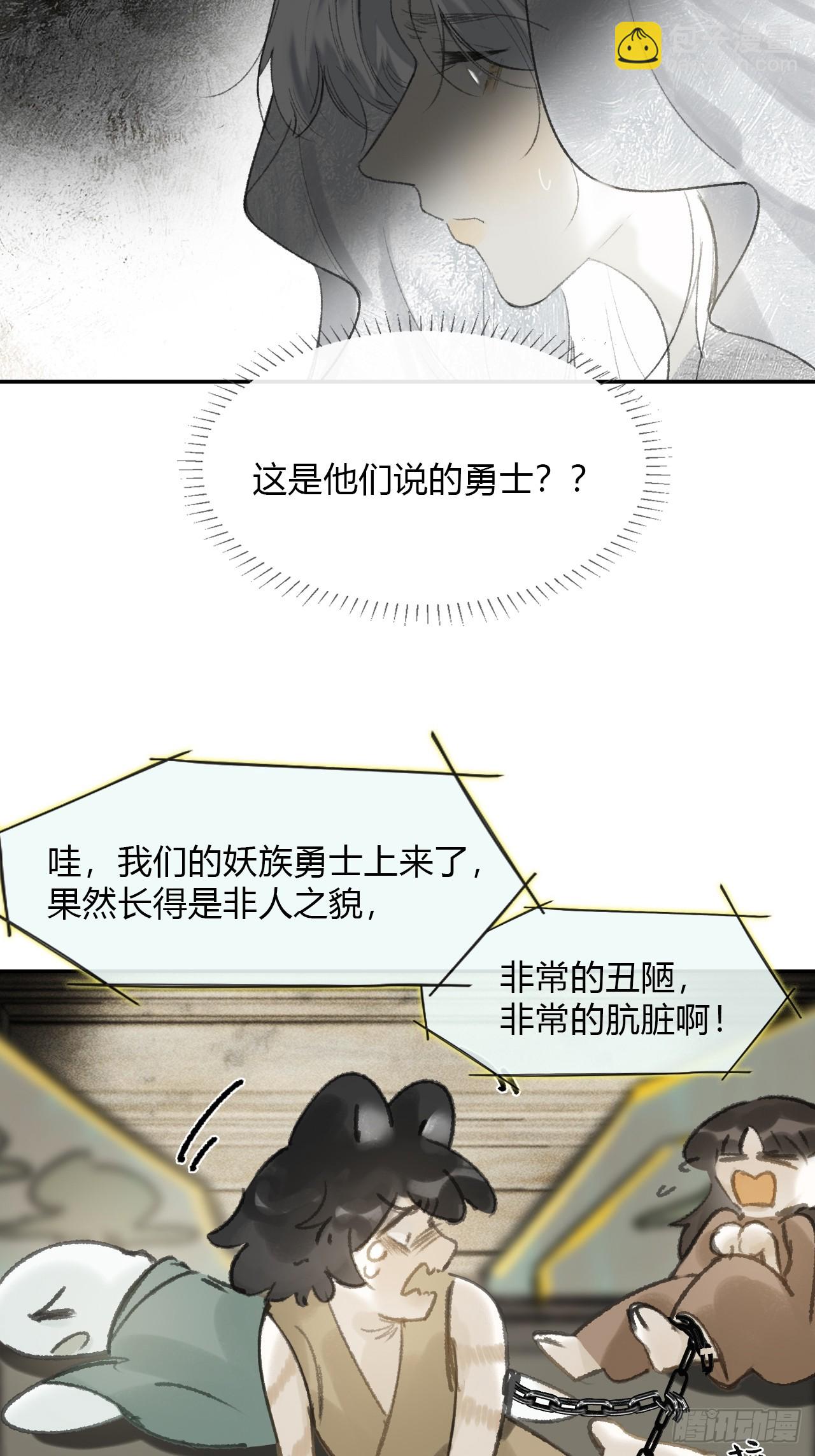 169-你可曾有恻隐&middot;下-(1/2)-第187话