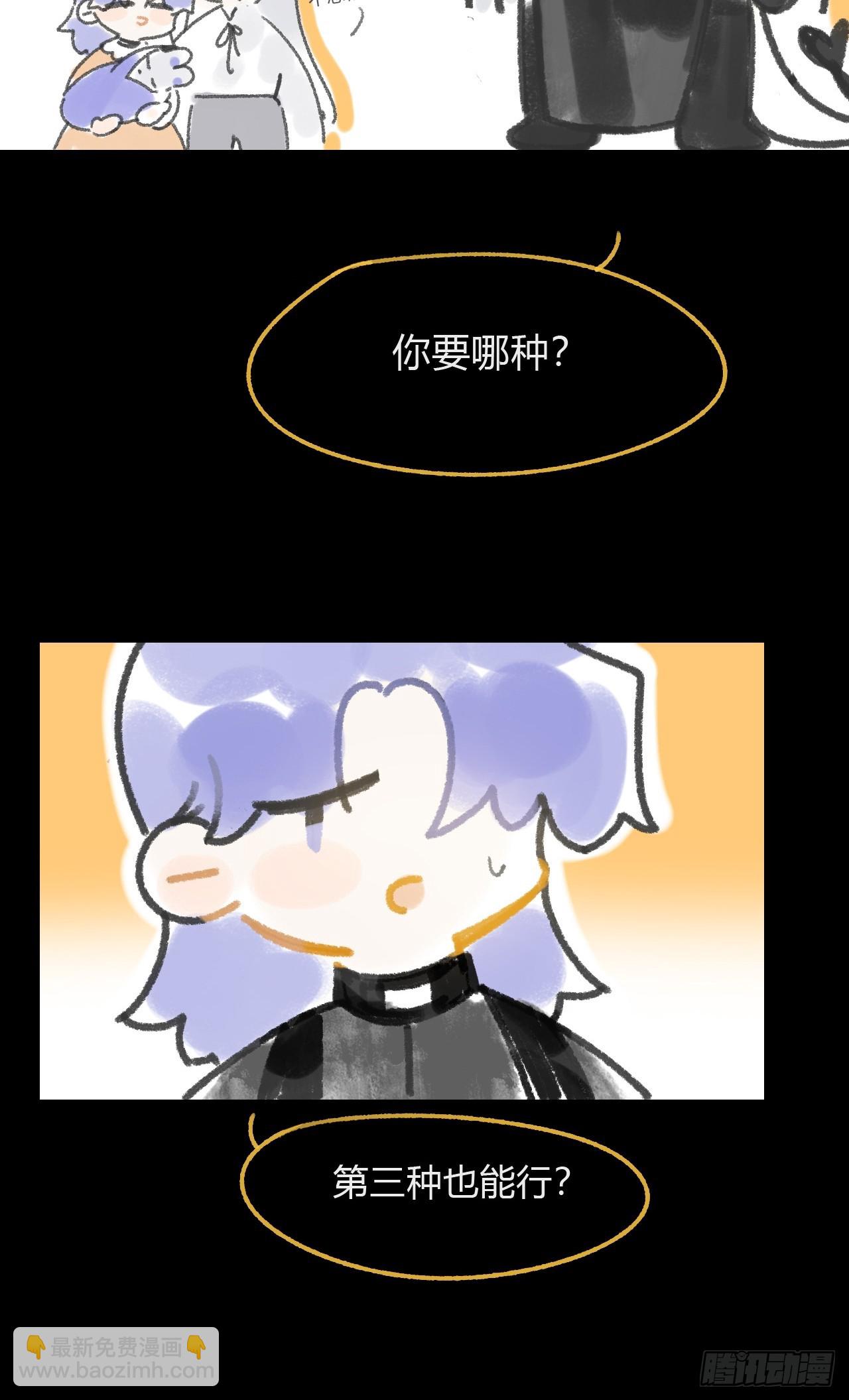 修道院番外3(1/2)-第189话