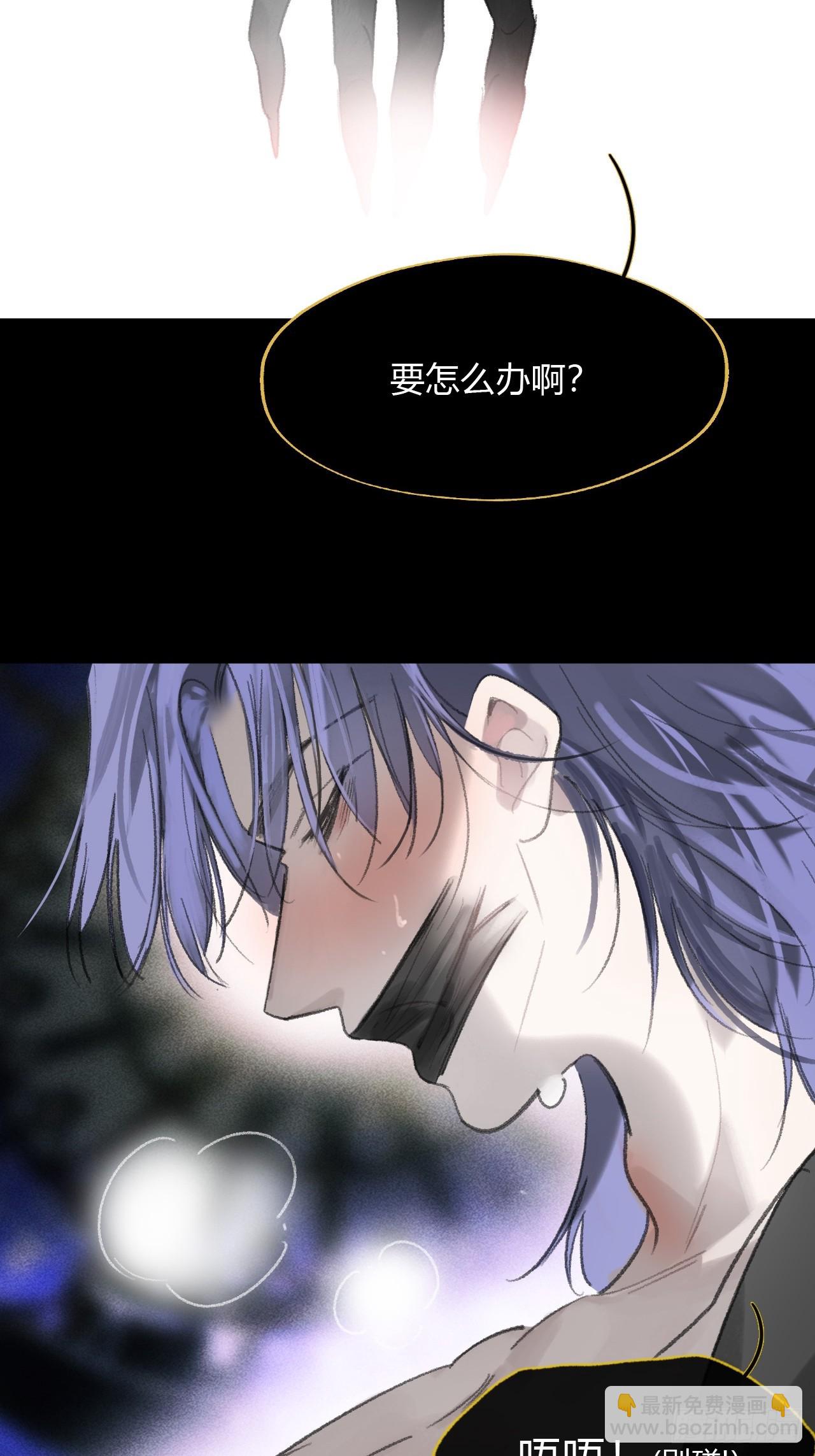 修道院番外3(1/2)-第189话